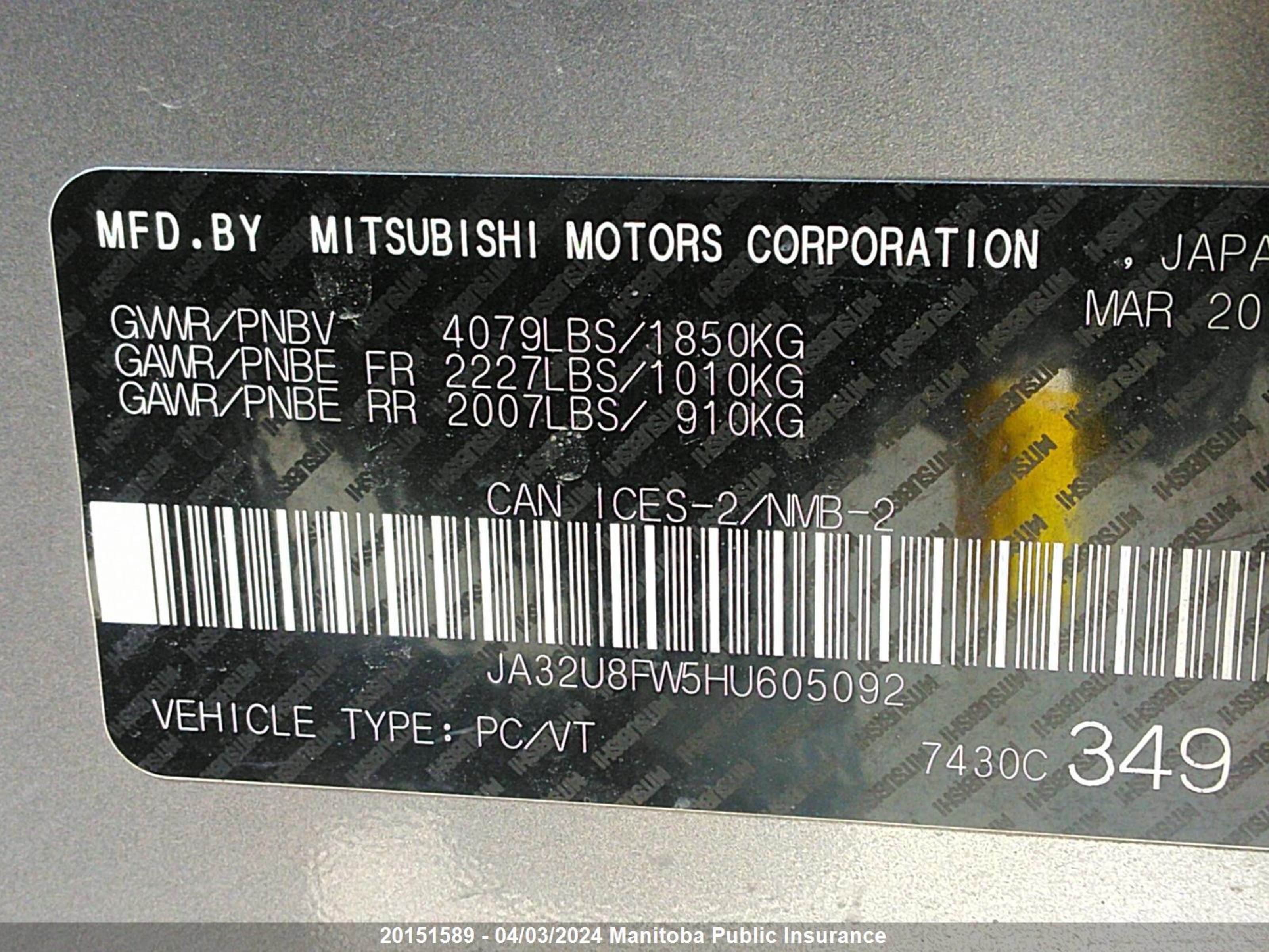 Photo 8 VIN: JA32U8FW5HU605092 - MITSUBISHI LANCER 