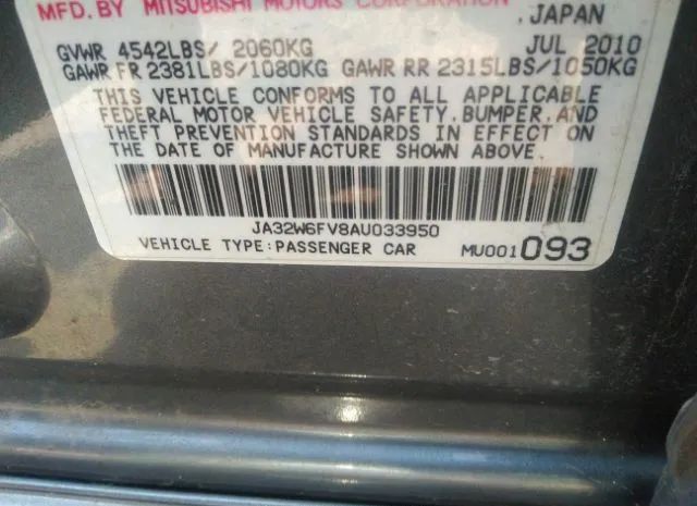 Photo 8 VIN: JA32W6FV8AU033950 - MITSUBISHI LANCER 