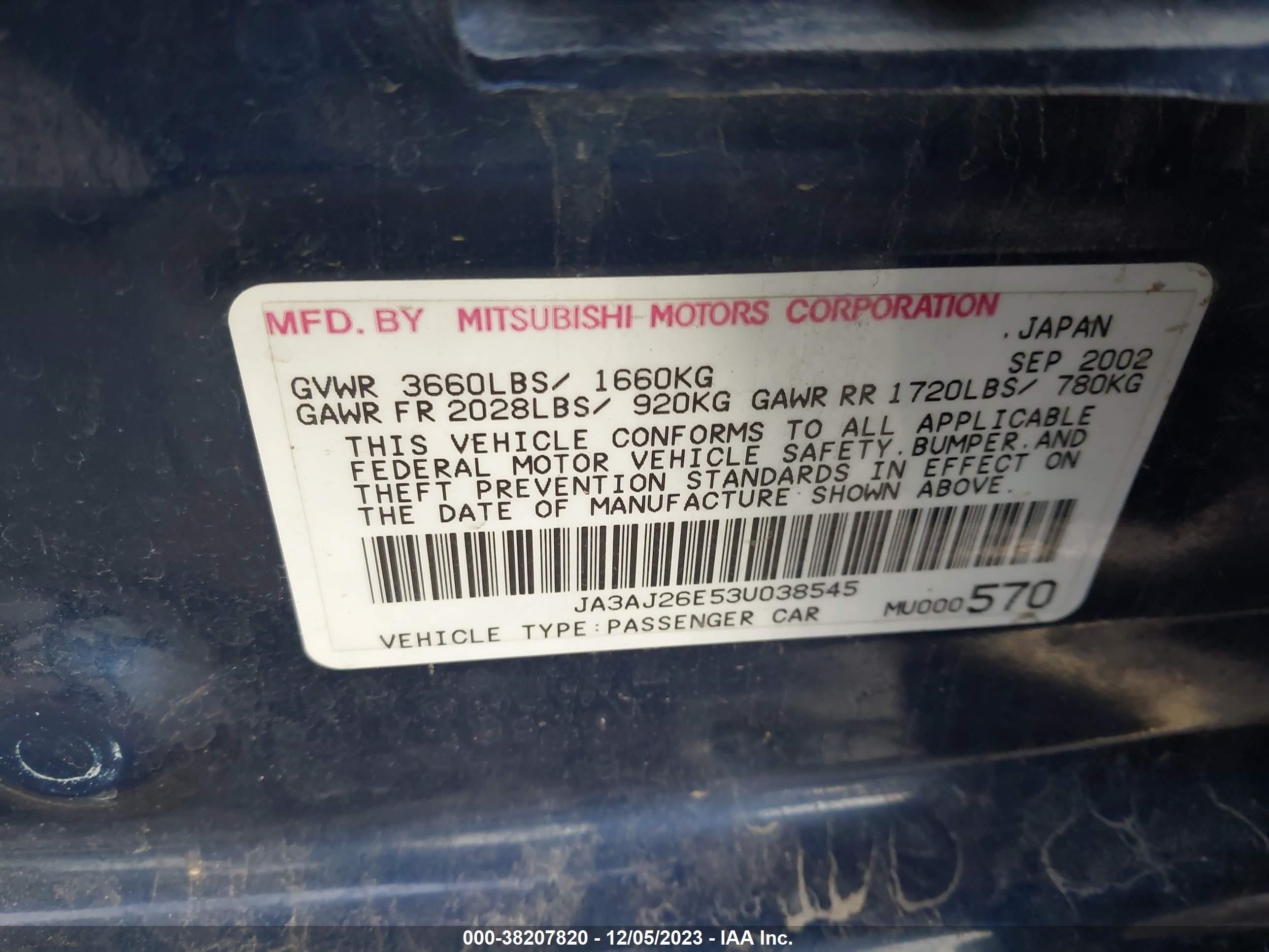 Photo 8 VIN: JA3AJ26E53U038545 - MITSUBISHI LANCER 