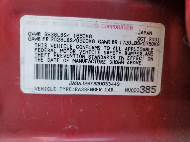 Photo 11 VIN: JA3AJ26E82U033449 - MITSUBISHI LANCER 