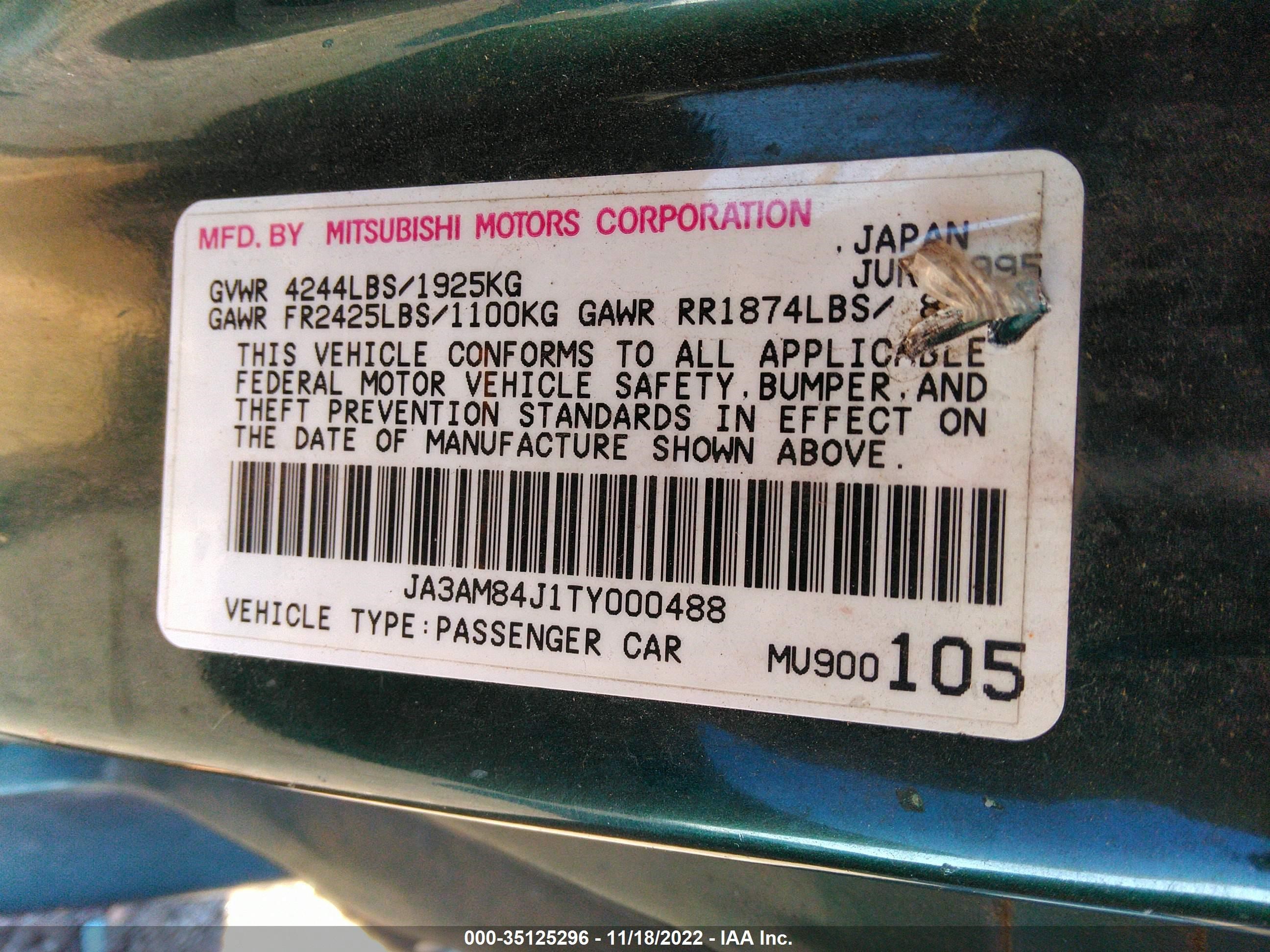 Photo 8 VIN: JA3AM84J1TY000488 - MITSUBISHI 3000 GT 