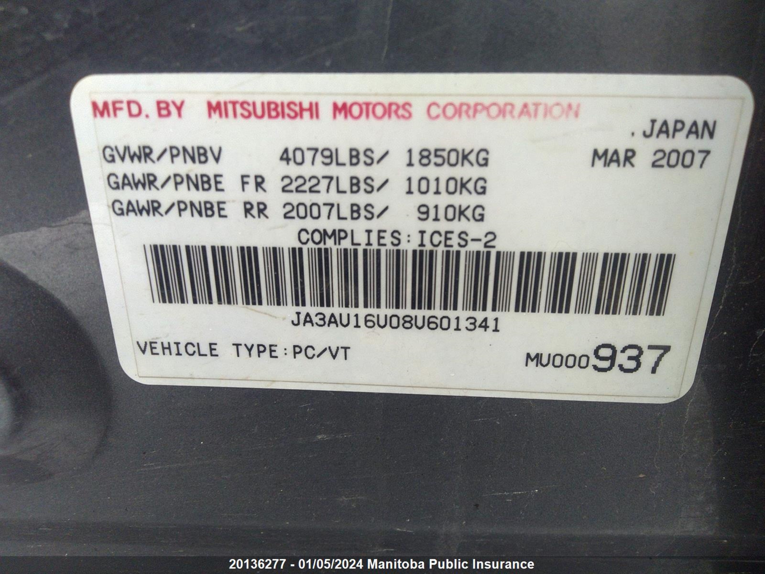 Photo 8 VIN: JA3AU16U08U601341 - MITSUBISHI LANCER 