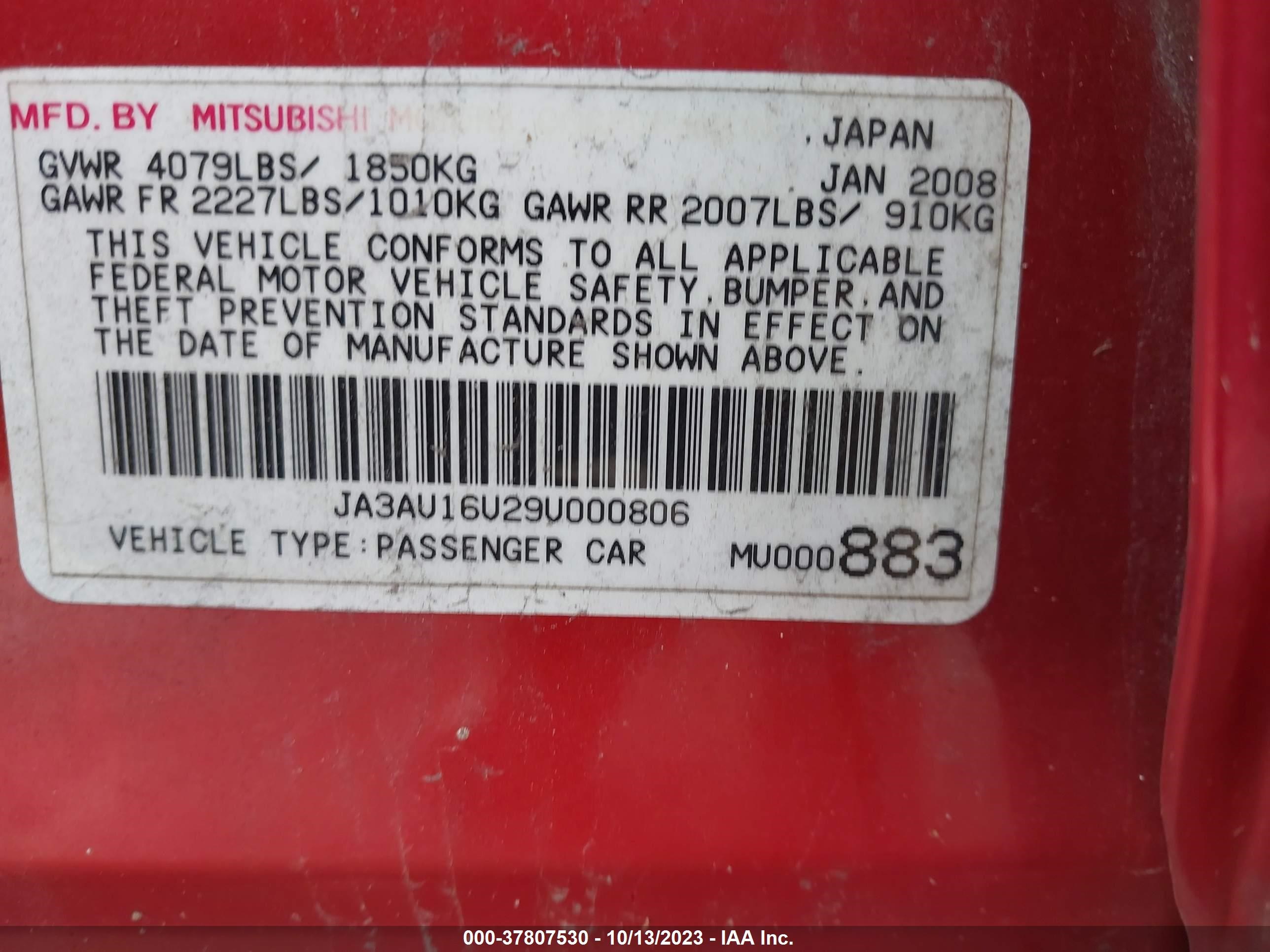 Photo 8 VIN: JA3AU16U29U000806 - MITSUBISHI LANCER 