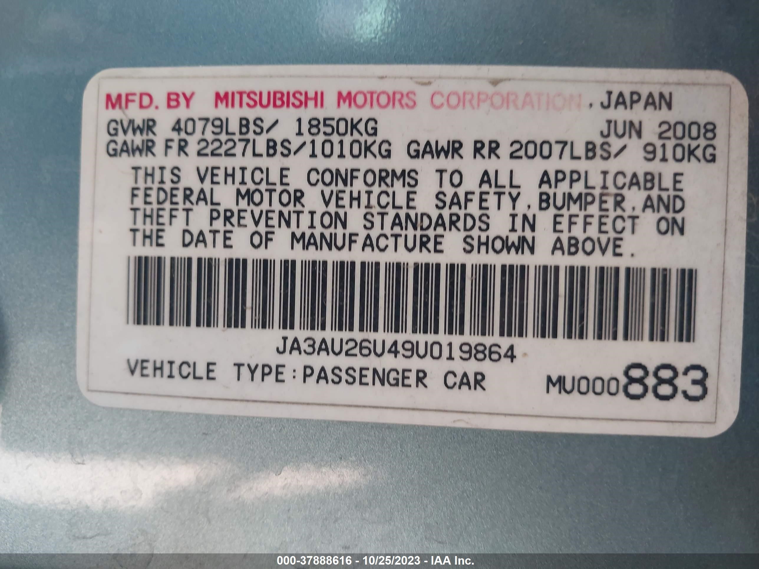 Photo 8 VIN: JA3AU26U49U019864 - MITSUBISHI LANCER 