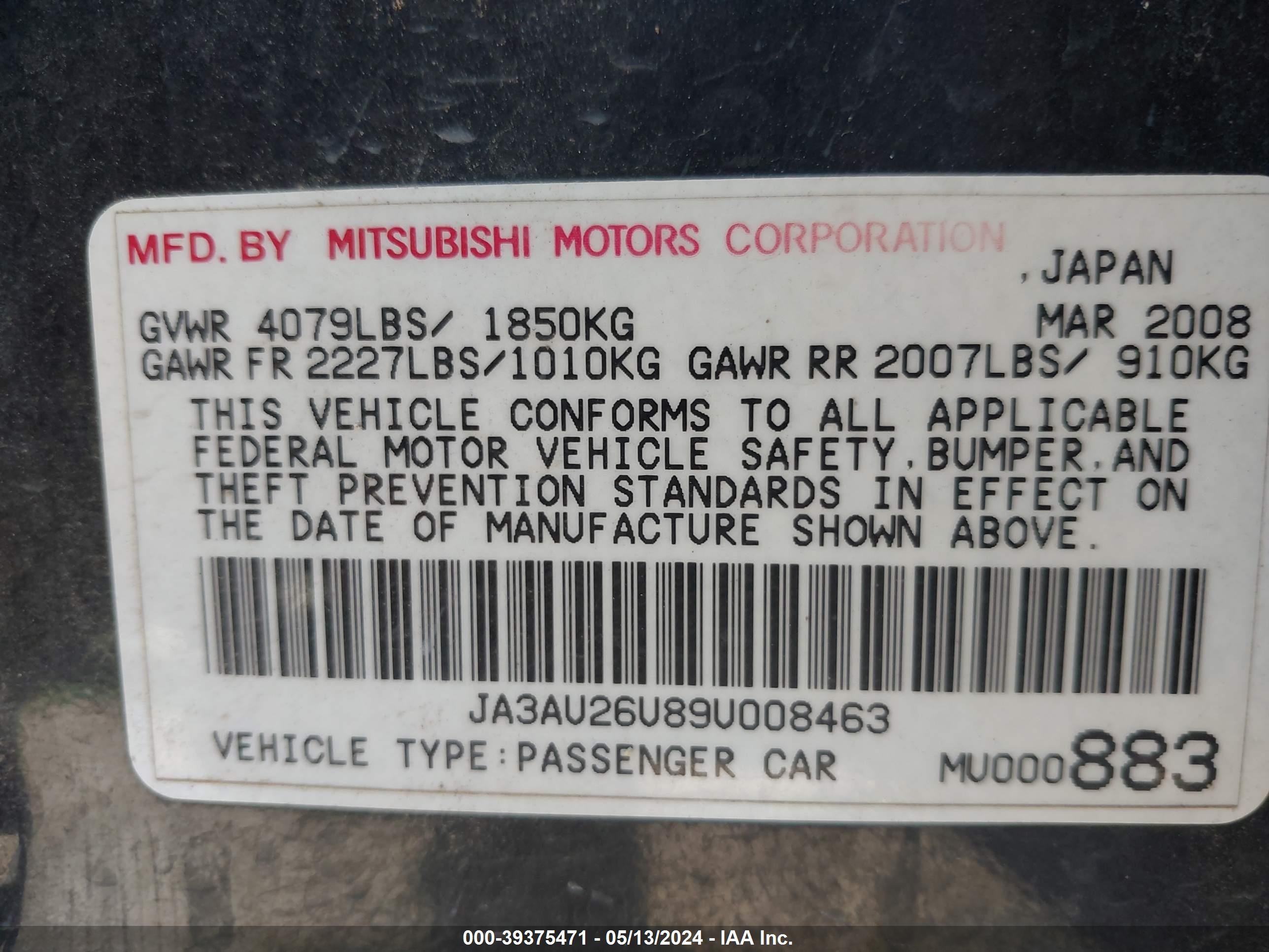 Photo 8 VIN: JA3AU26U89U008463 - MITSUBISHI LANCER 