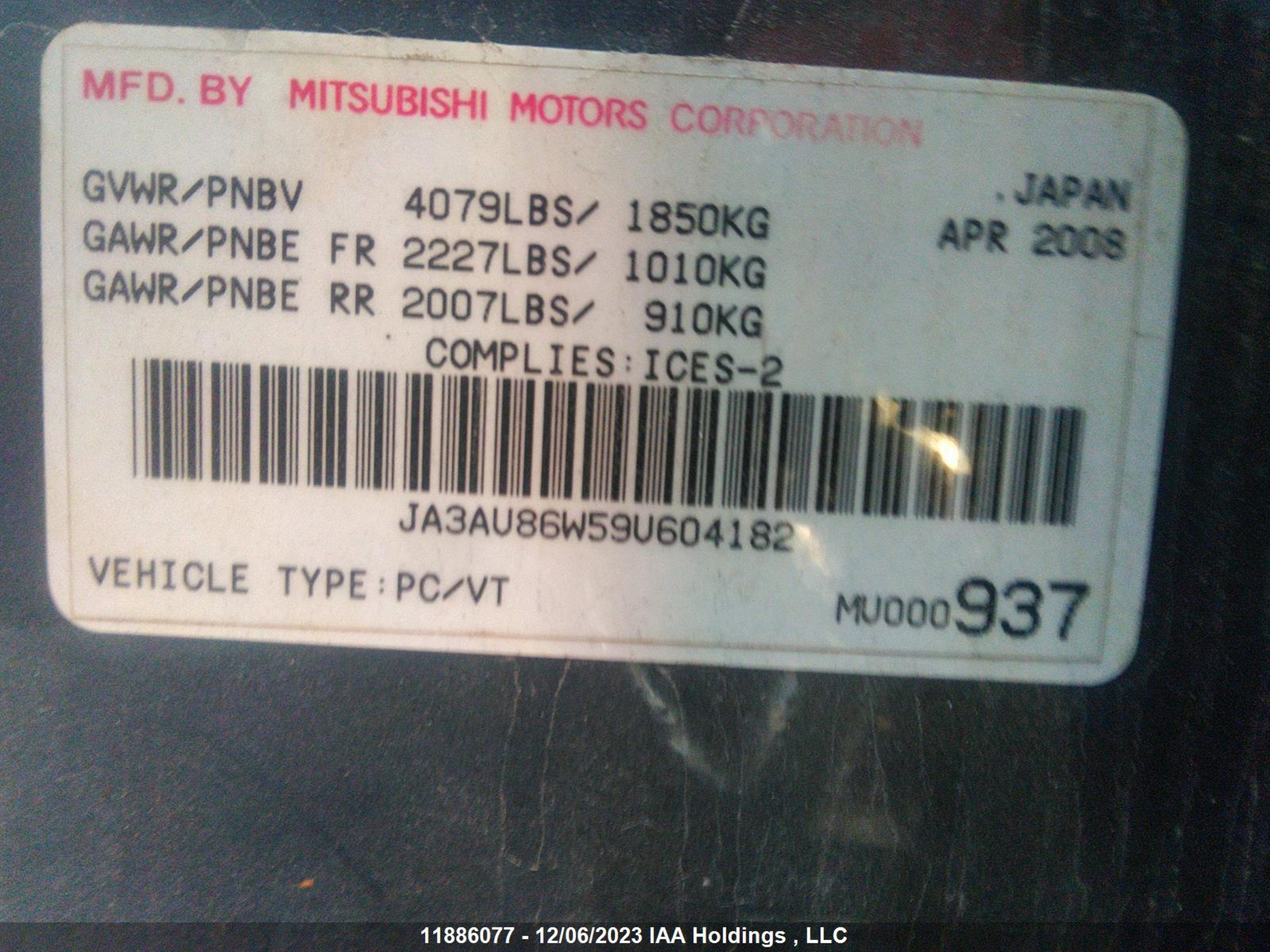 Photo 8 VIN: JA3AU86W59U604182 - MITSUBISHI LANCER 