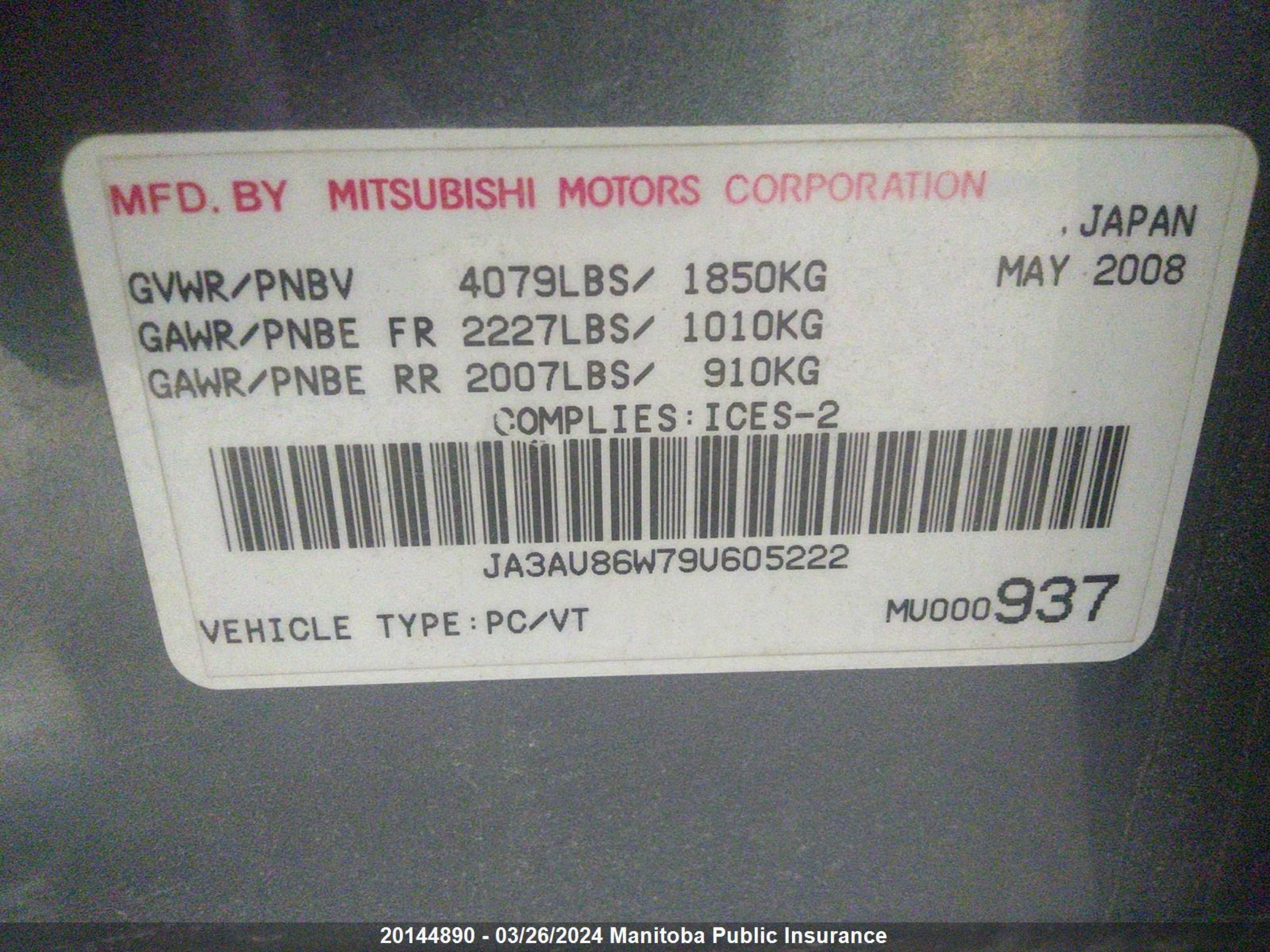 Photo 7 VIN: JA3AU86W79U605222 - MITSUBISHI LANCER 