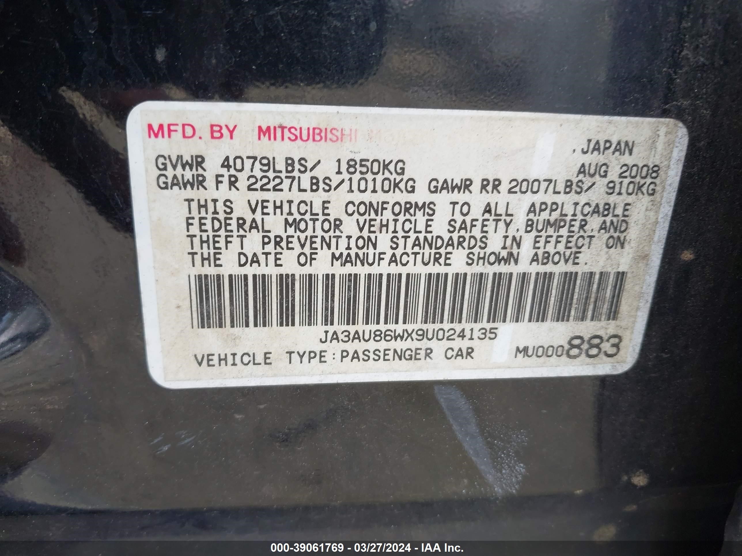 Photo 8 VIN: JA3AU86WX9U024135 - MITSUBISHI LANCER 