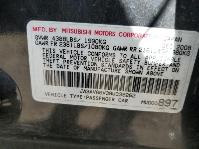 Photo 12 VIN: JA3AV66V39U039262 - MITSUBISHI LANCER RAL 