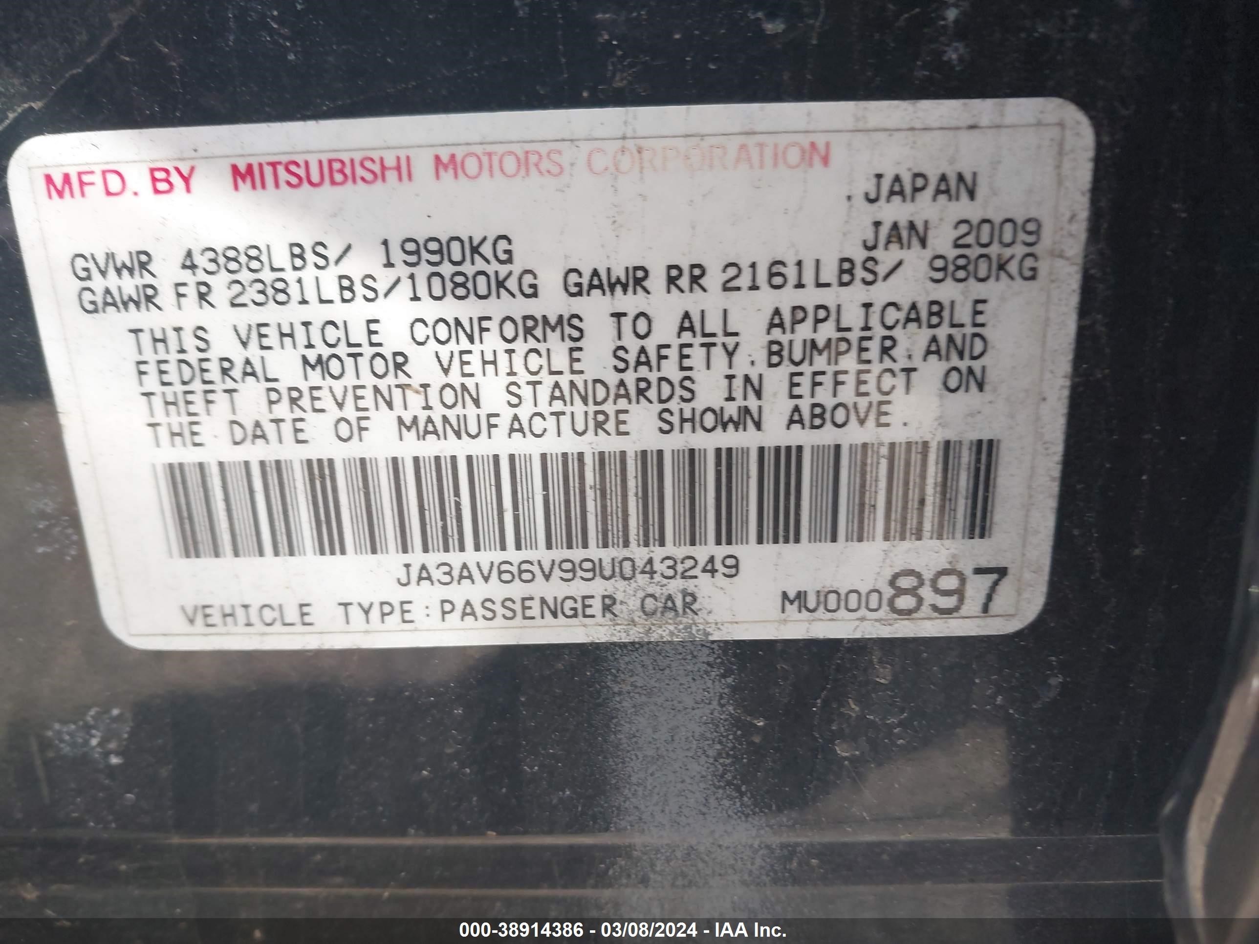 Photo 8 VIN: JA3AV66V99U043249 - MITSUBISHI LANCER 