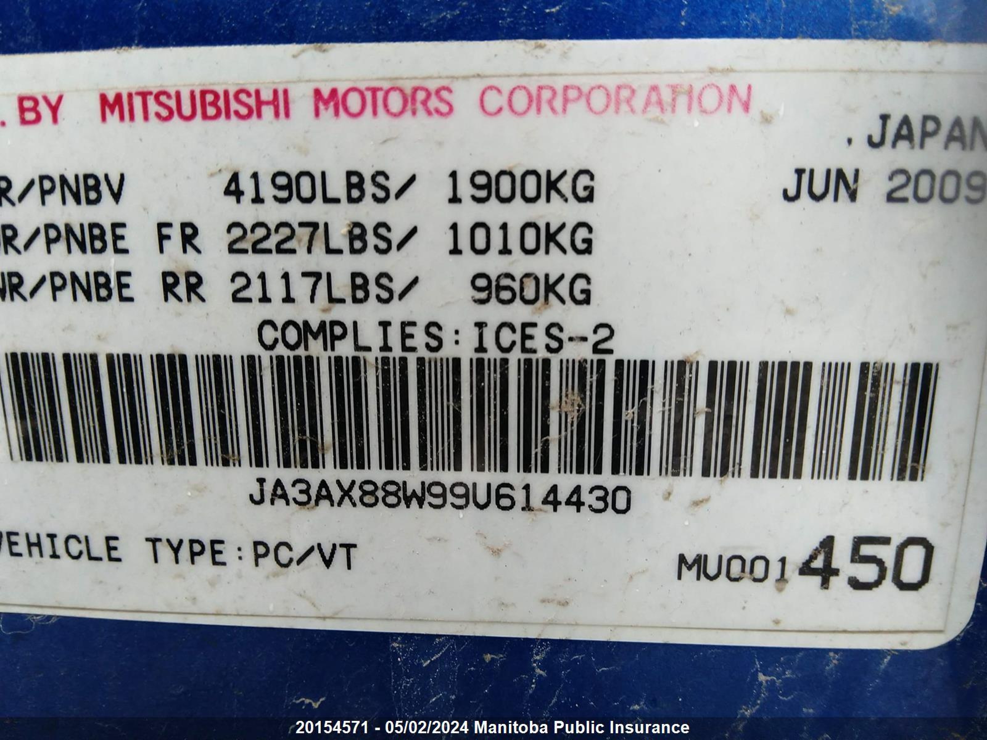 Photo 8 VIN: JA3AX88W99U614430 - MITSUBISHI NULL 