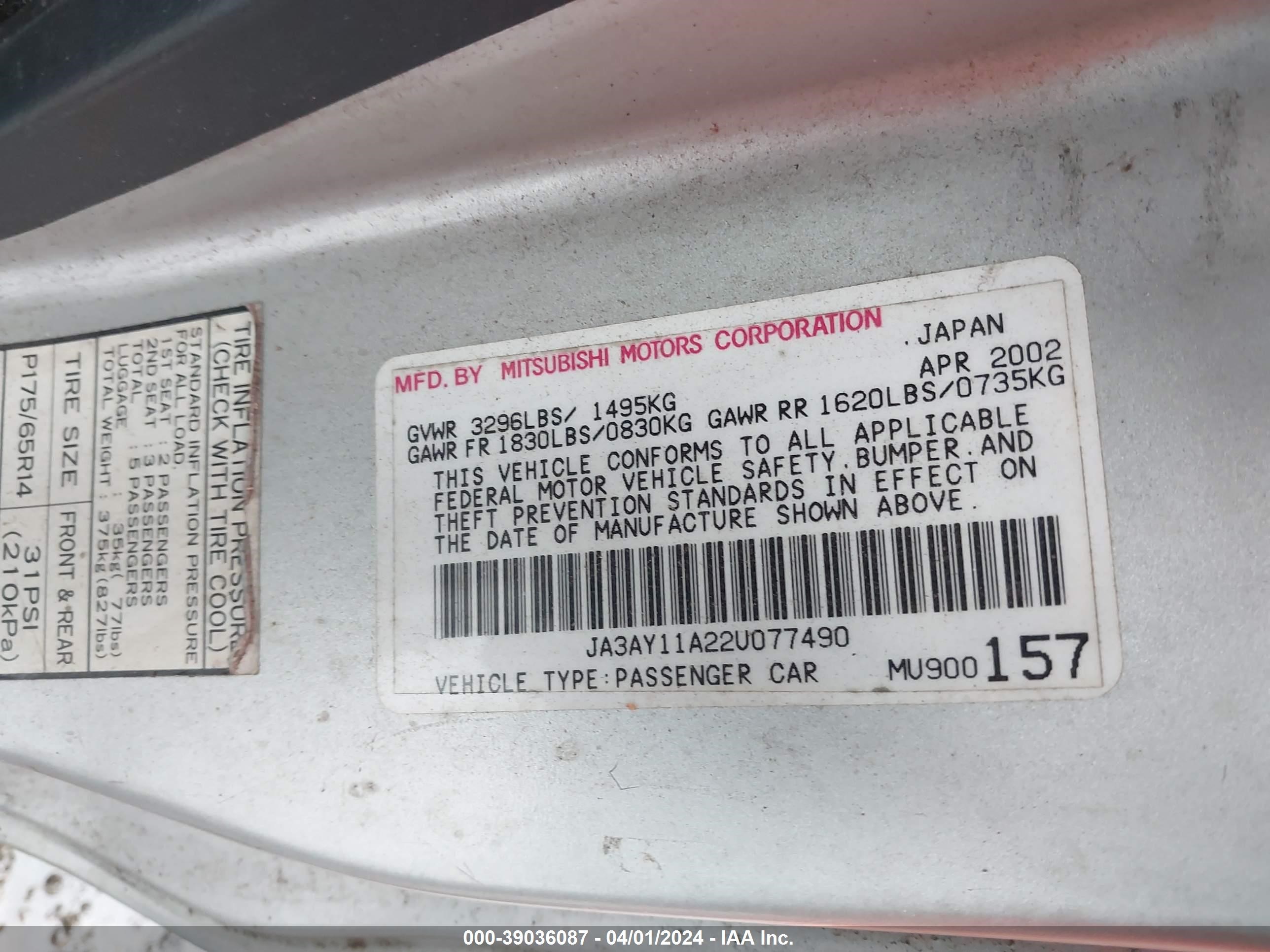 Photo 8 VIN: JA3AY11A22U077490 - MITSUBISHI MIRAGE 