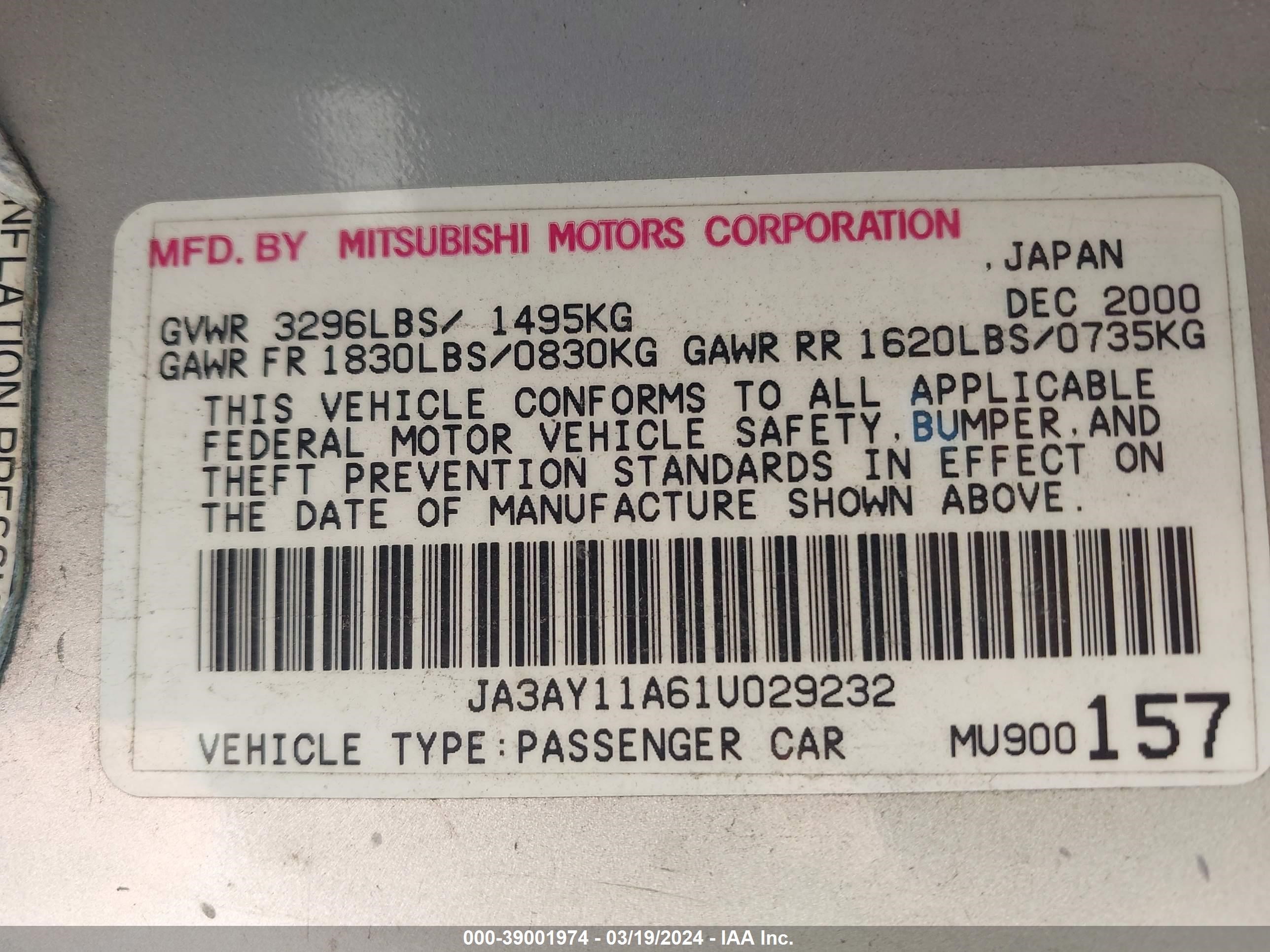 Photo 8 VIN: JA3AY11A61U029232 - MITSUBISHI MIRAGE 