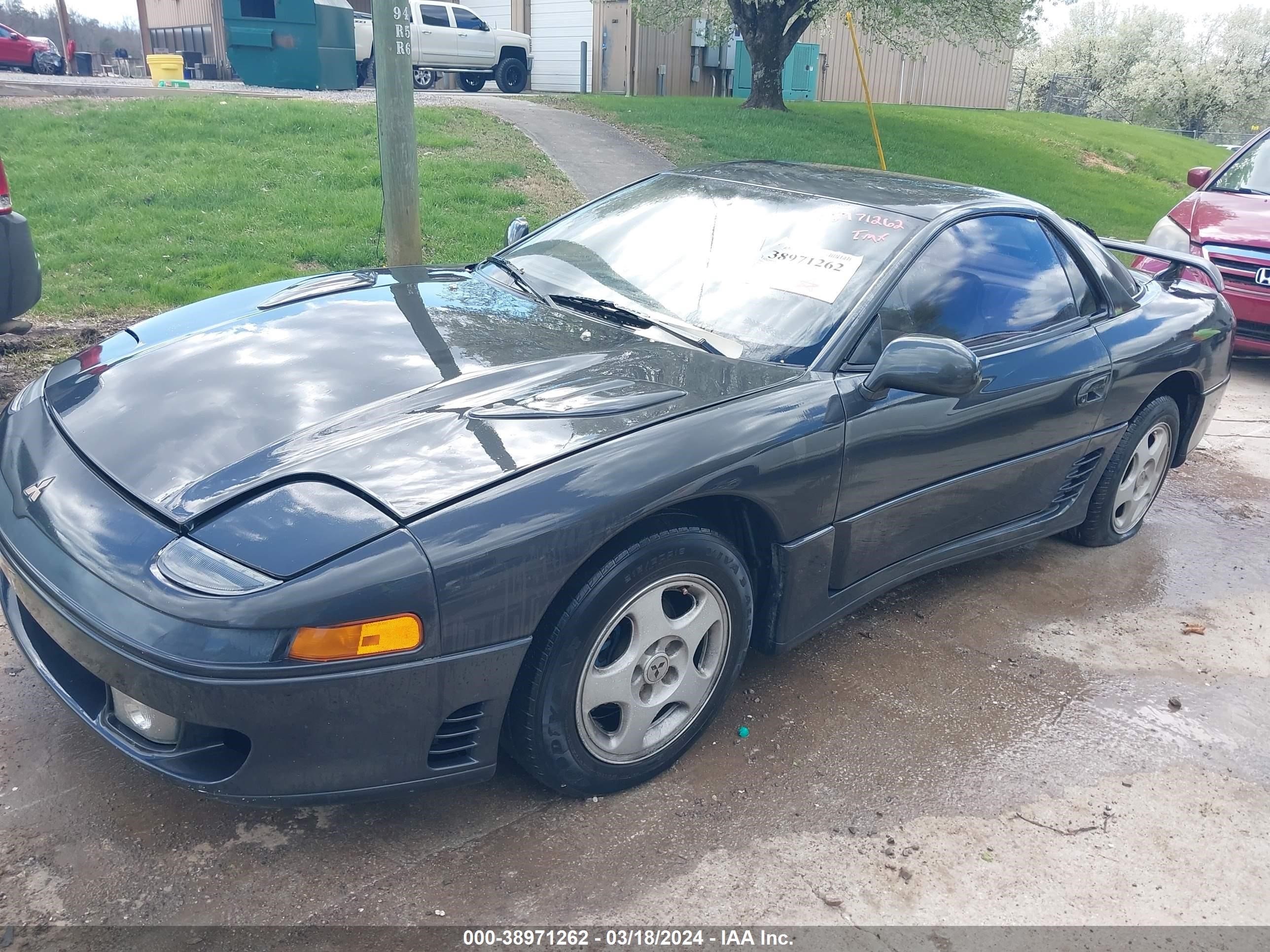 Photo 1 VIN: JA3BM54J5PY033339 - MITSUBISHI 3000 GT 