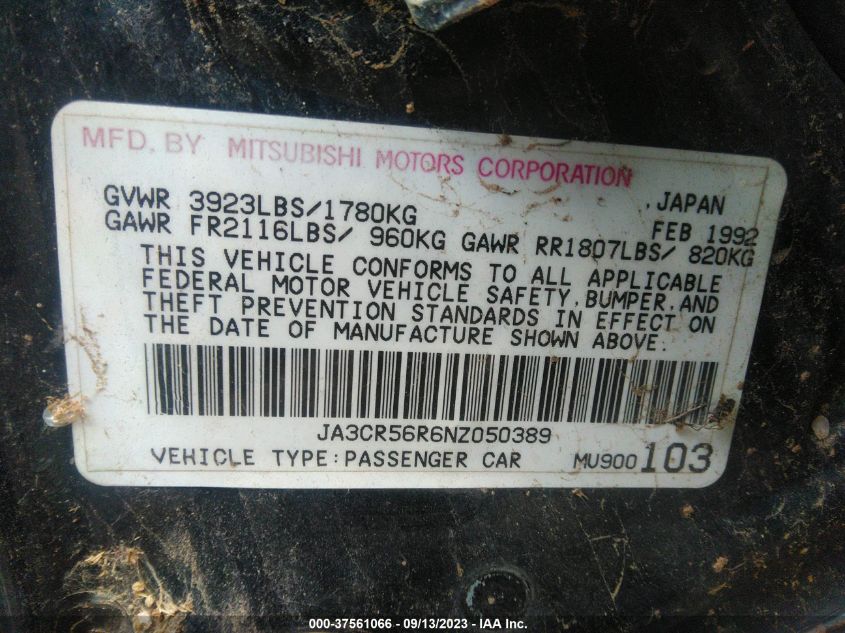 Photo 8 VIN: JA3CR56R6NZ050389 - MITSUBISHI GALANT 