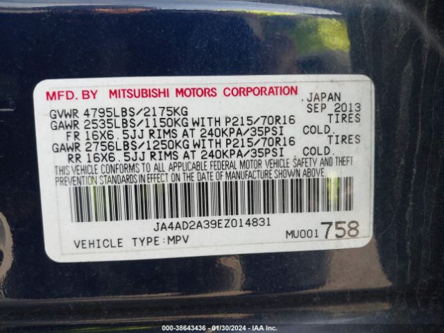 Photo 8 VIN: JA4AD2A39EZ014831 - MITSUBISHI OUTLANDER 