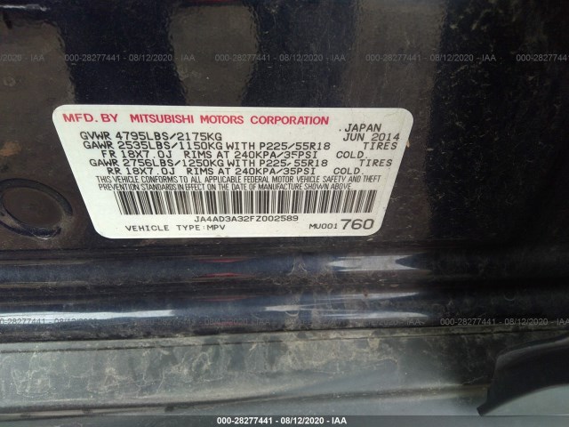 Photo 8 VIN: JA4AD3A32FZ002589 - MITSUBISHI OUTLANDER 