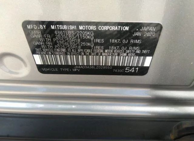 Photo 8 VIN: JA4AD3A36LZ029550 - MITSUBISHI OUTLANDER 