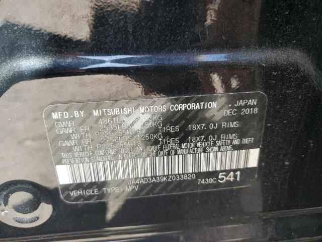 Photo 12 VIN: JA4AD3A39KZ033820 - MITSUBISHI OUTLANDER 