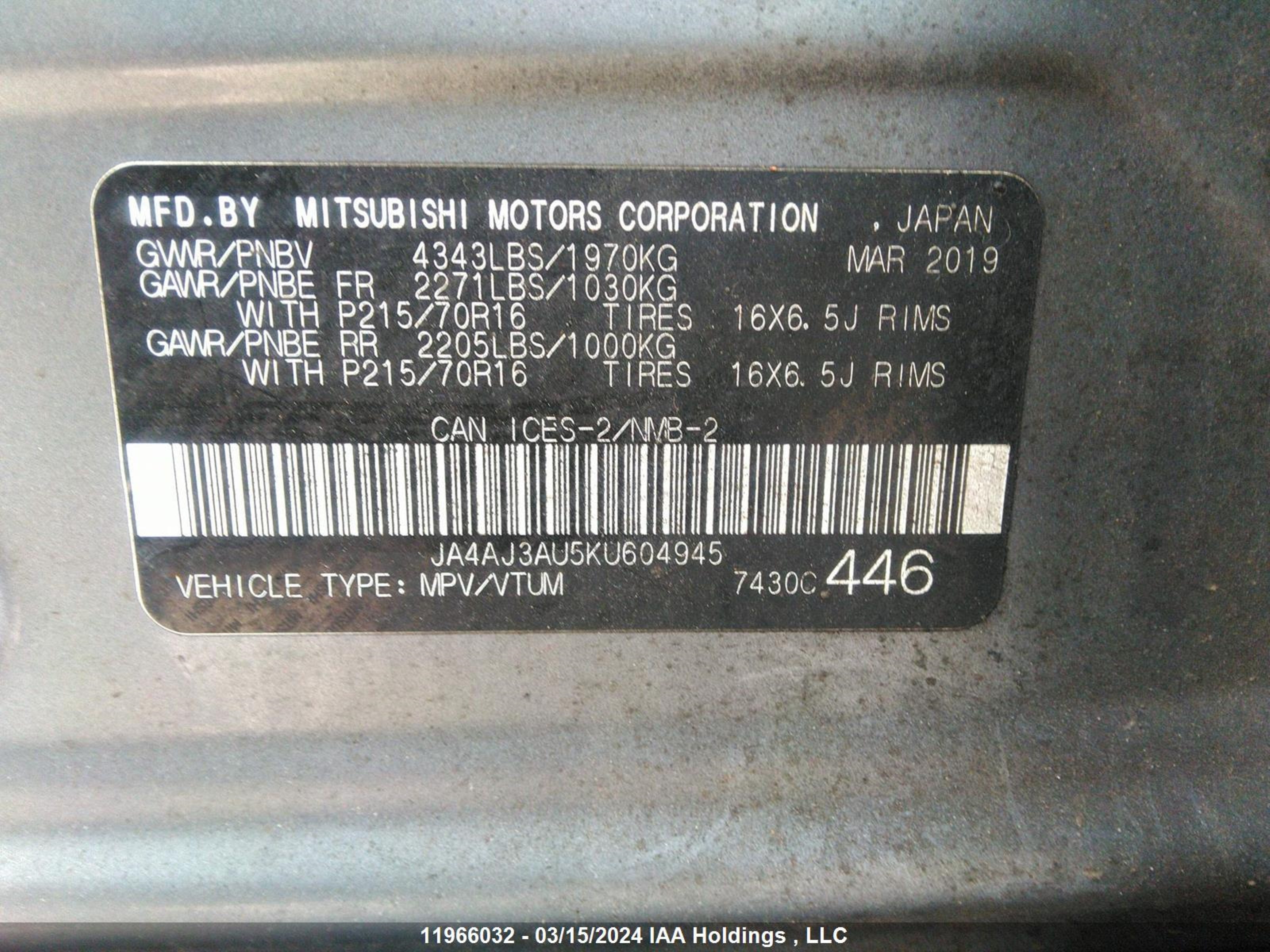 Photo 8 VIN: JA4AJ3AU5KU604945 - MITSUBISHI RVR 