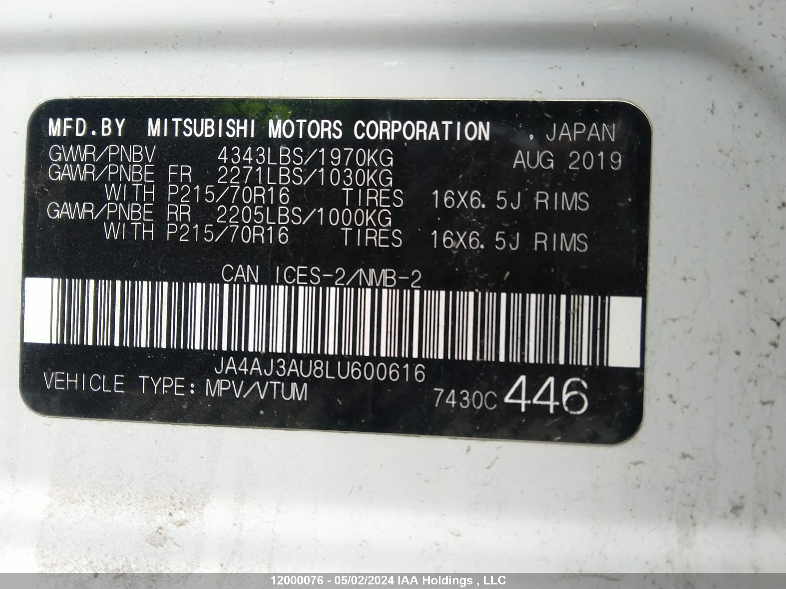 Photo 8 VIN: JA4AJ3AU8LU600616 - MITSUBISHI RVR ES 