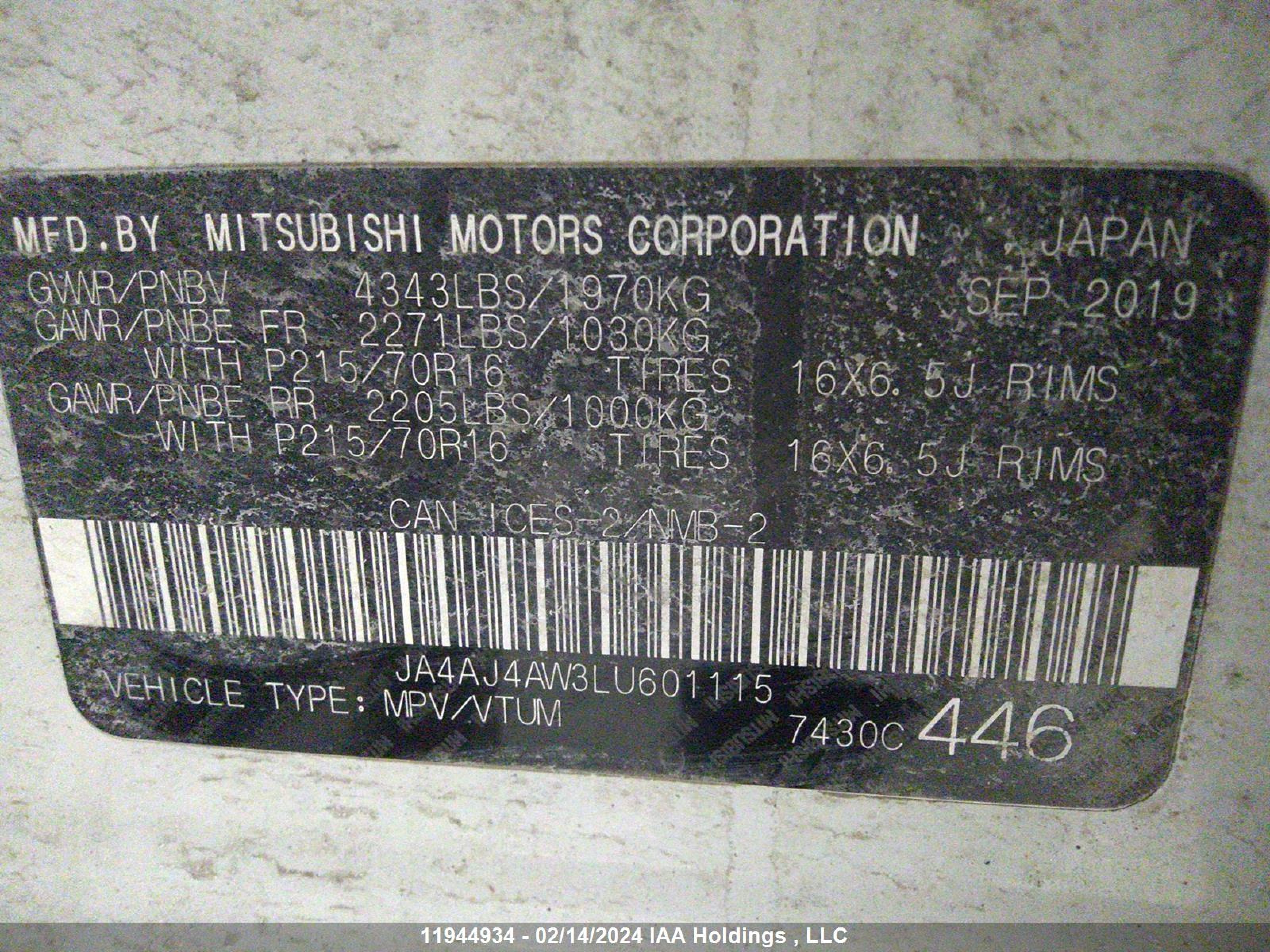 Photo 7 VIN: JA4AJ4AW3LU601115 - MITSUBISHI RVR 