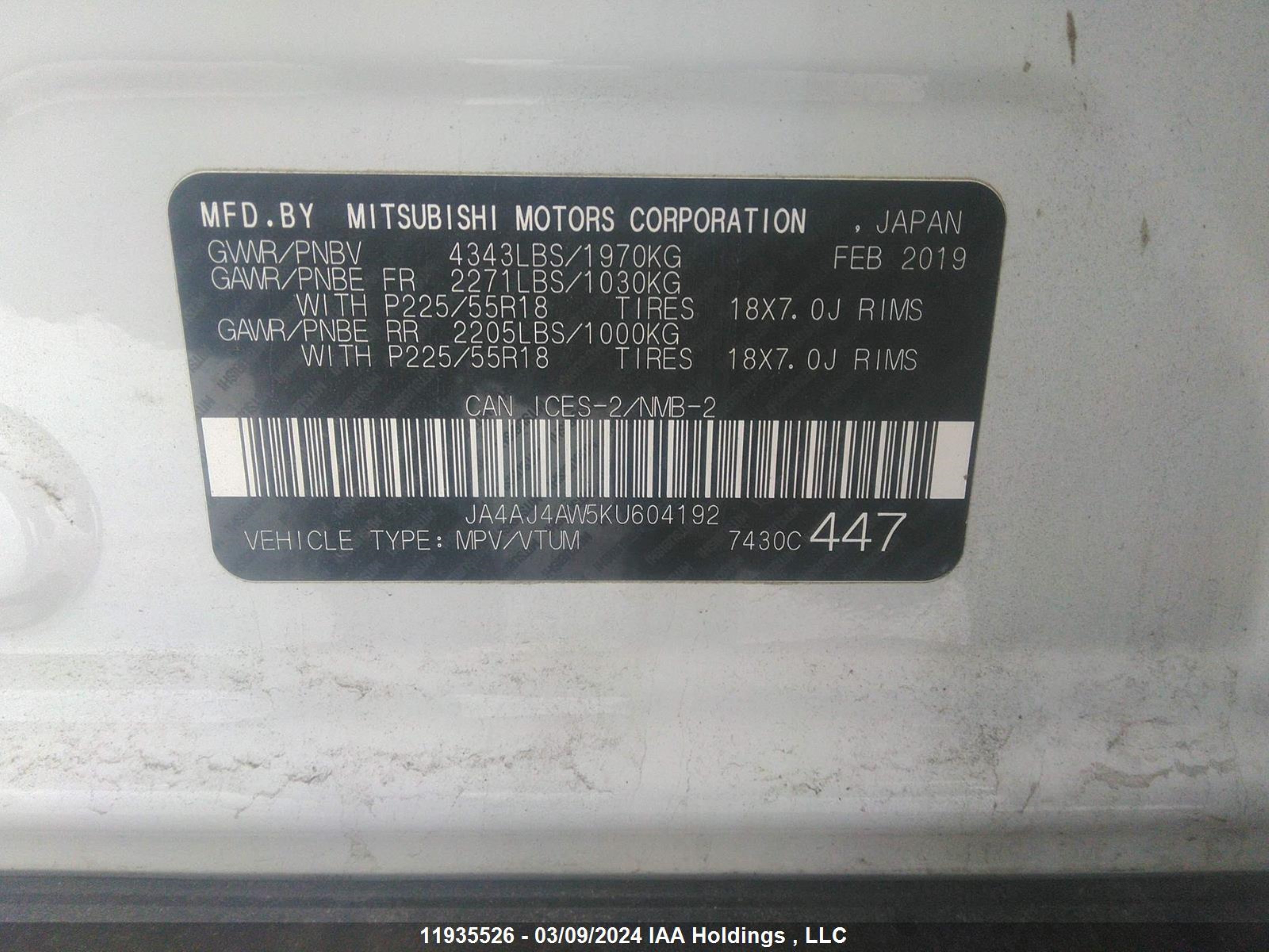 Photo 8 VIN: JA4AJ4AW5KU604192 - MITSUBISHI RVR 