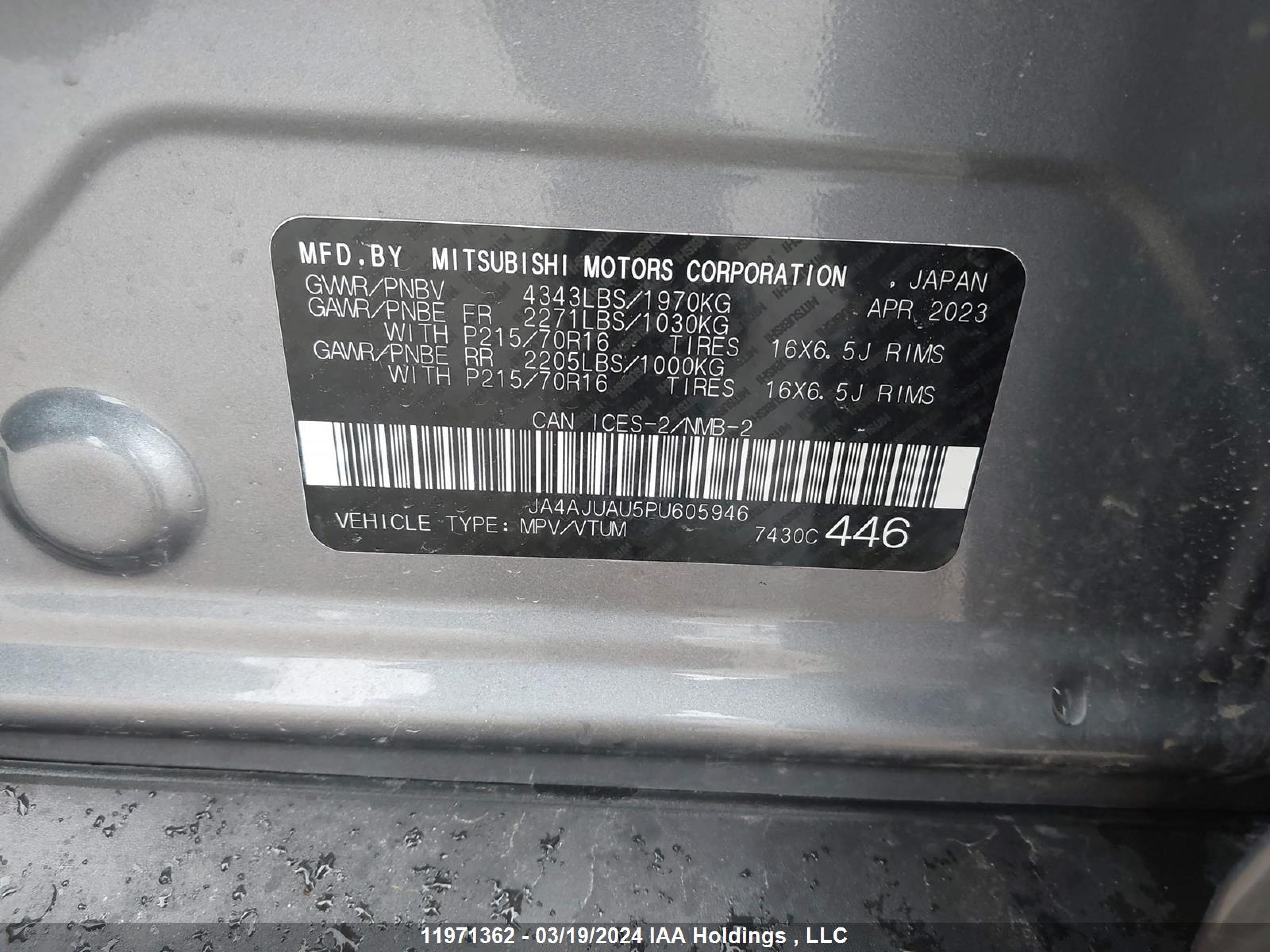 Photo 8 VIN: JA4AJUAU5PU605946 - MITSUBISHI RVR 