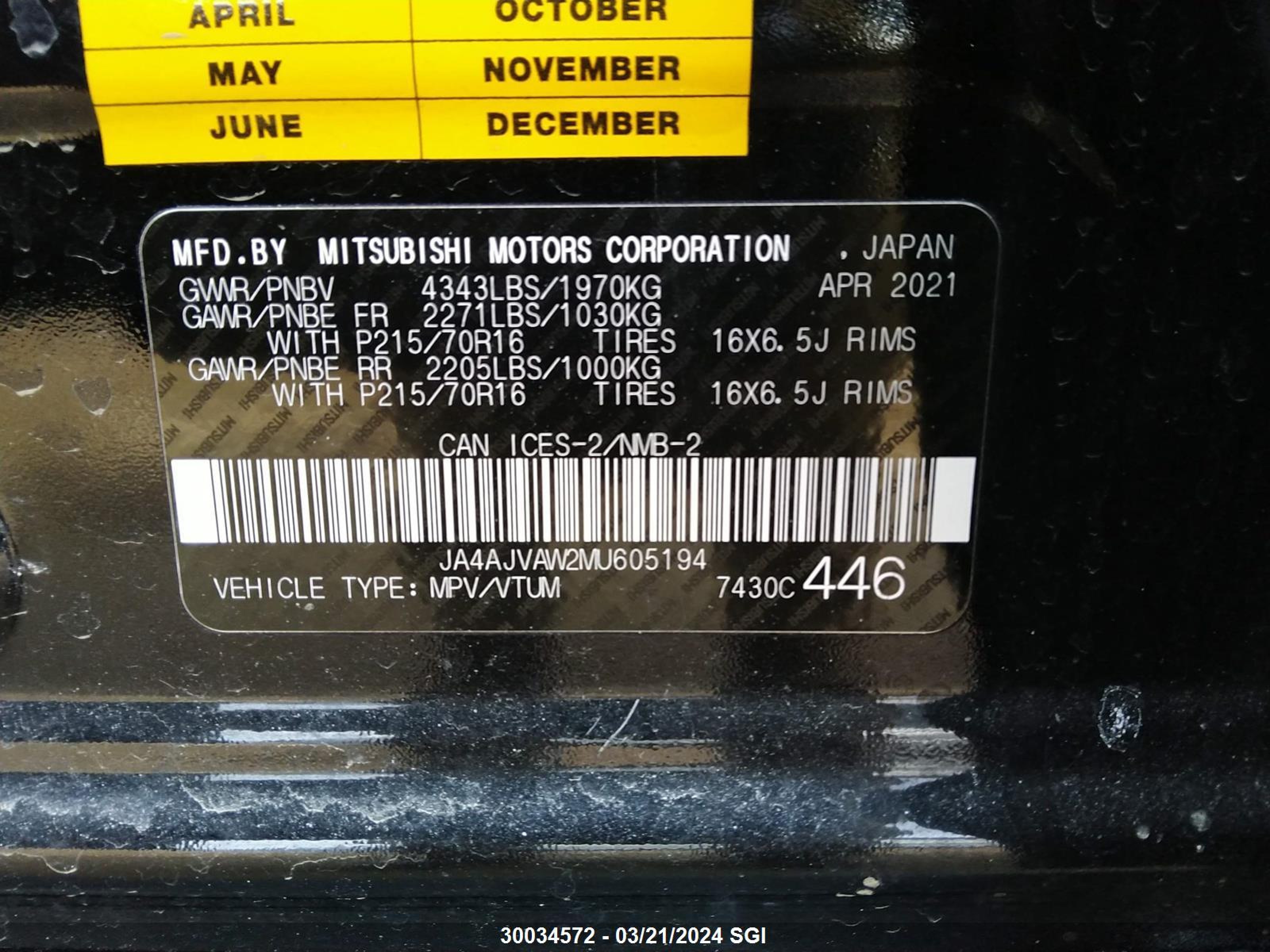 Photo 8 VIN: JA4AJVAW2MU605194 - MITSUBISHI RVR 