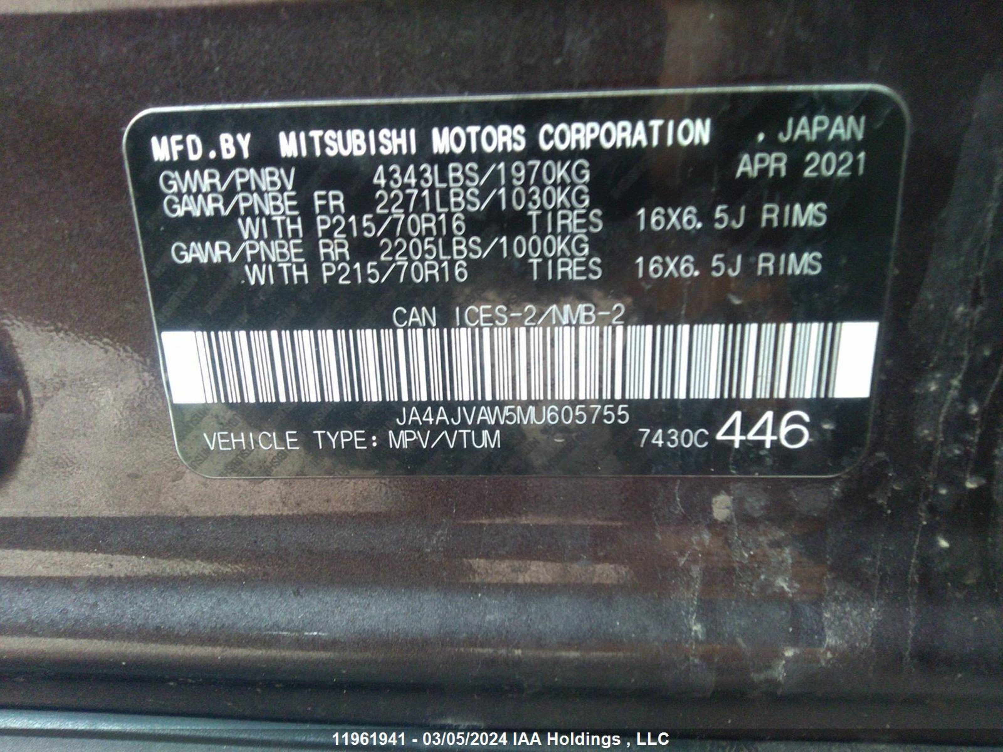 Photo 8 VIN: JA4AJVAW5MU605755 - MITSUBISHI RVR 