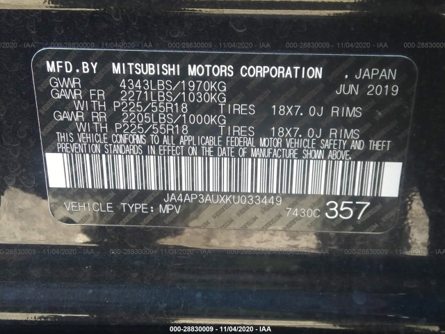 Photo 8 VIN: JA4AP3AUXKU033449 - MITSUBISHI OUTLANDER-SPORT 