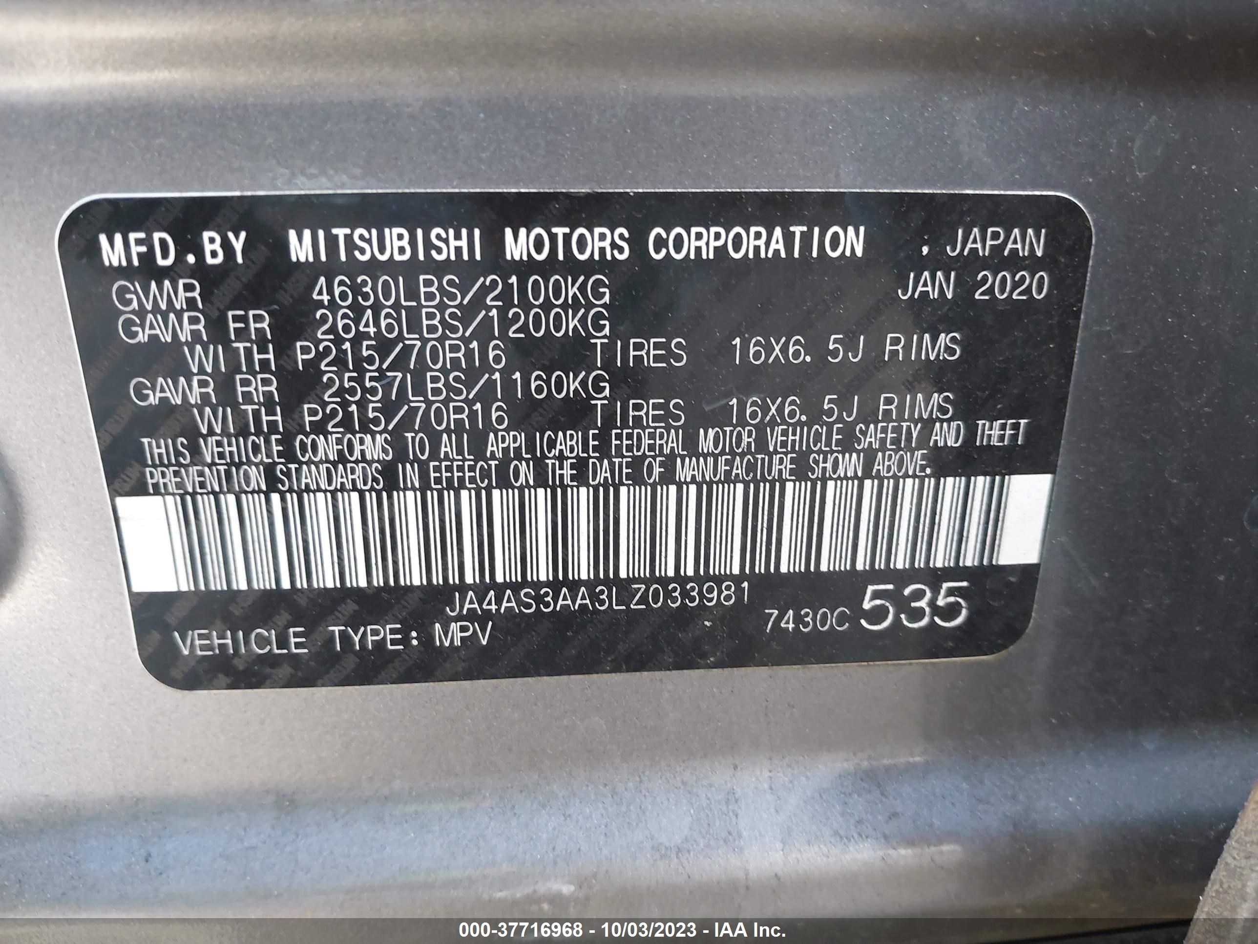 Photo 8 VIN: JA4AS3AA3LZ033981 - MITSUBISHI ECLIPSE CROSS 