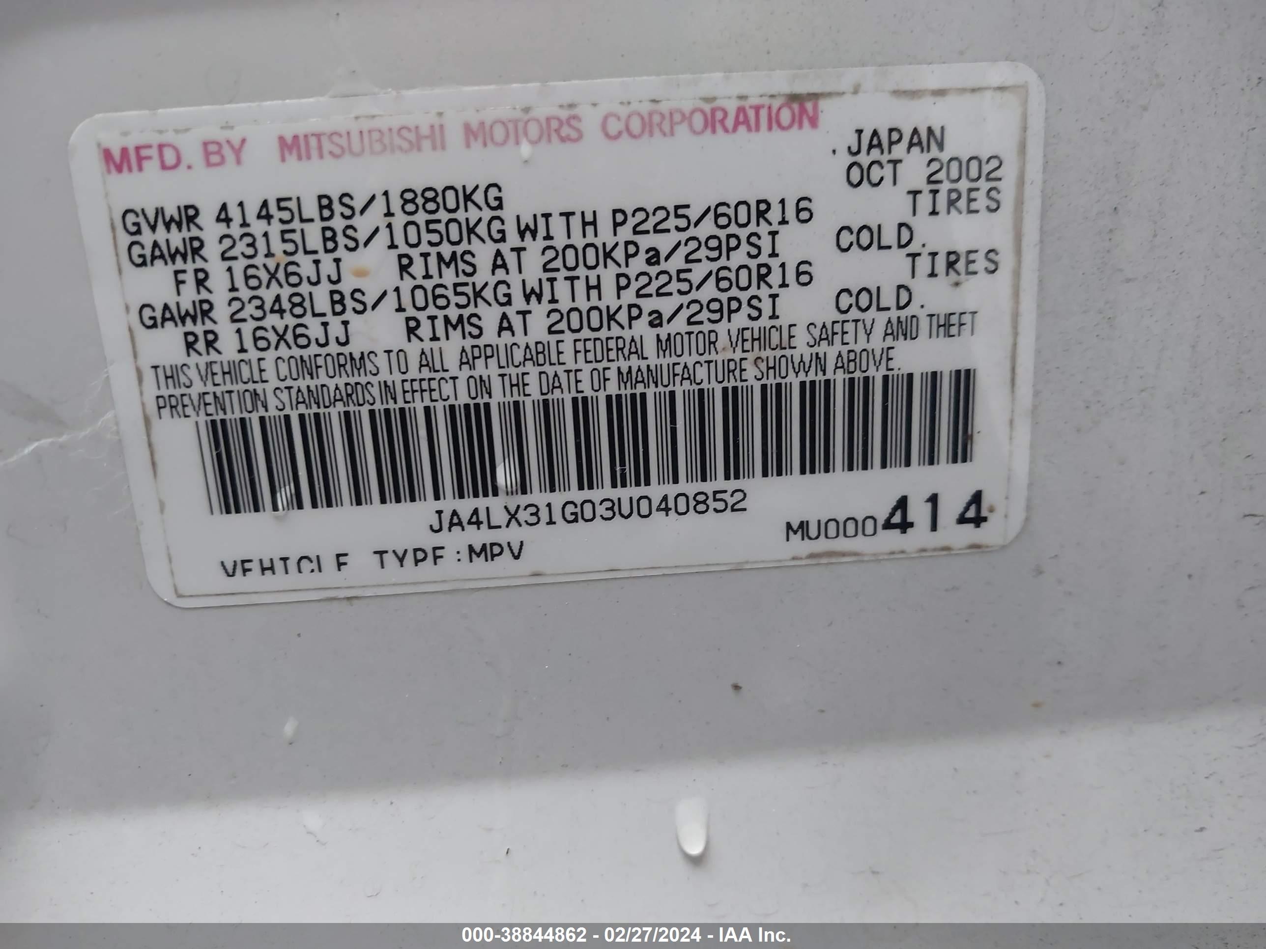 Photo 8 VIN: JA4LX31G03U040852 - MITSUBISHI OUTLANDER 