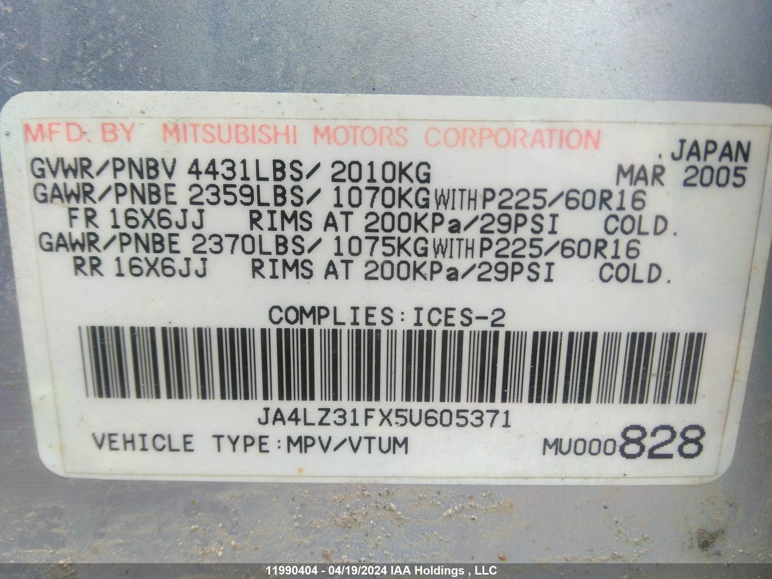 Photo 8 VIN: JA4LZ31FX5U605371 - MITSUBISHI OUTLANDER 