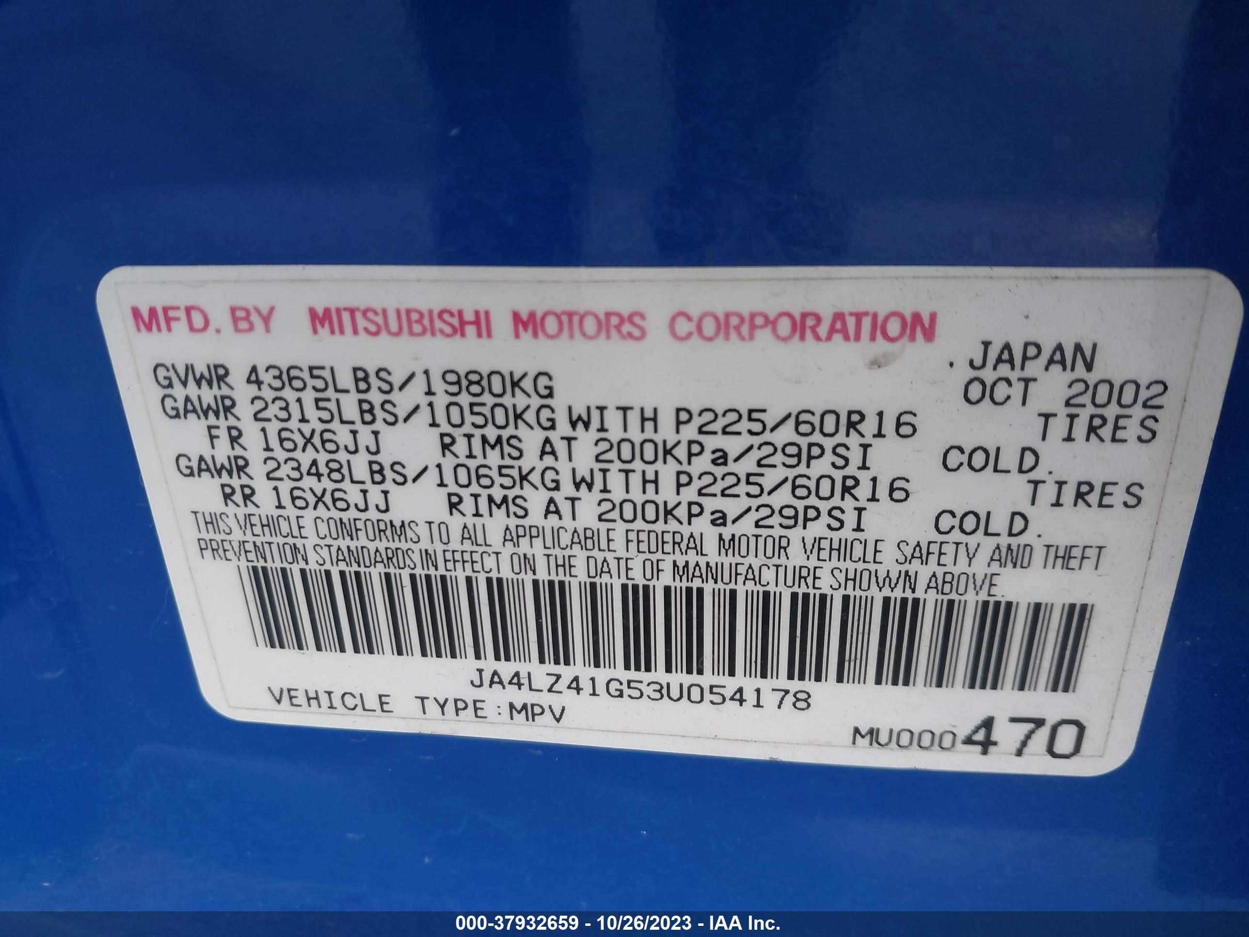 Photo 8 VIN: JA4LZ41G53U054178 - MITSUBISHI OUTLANDER 