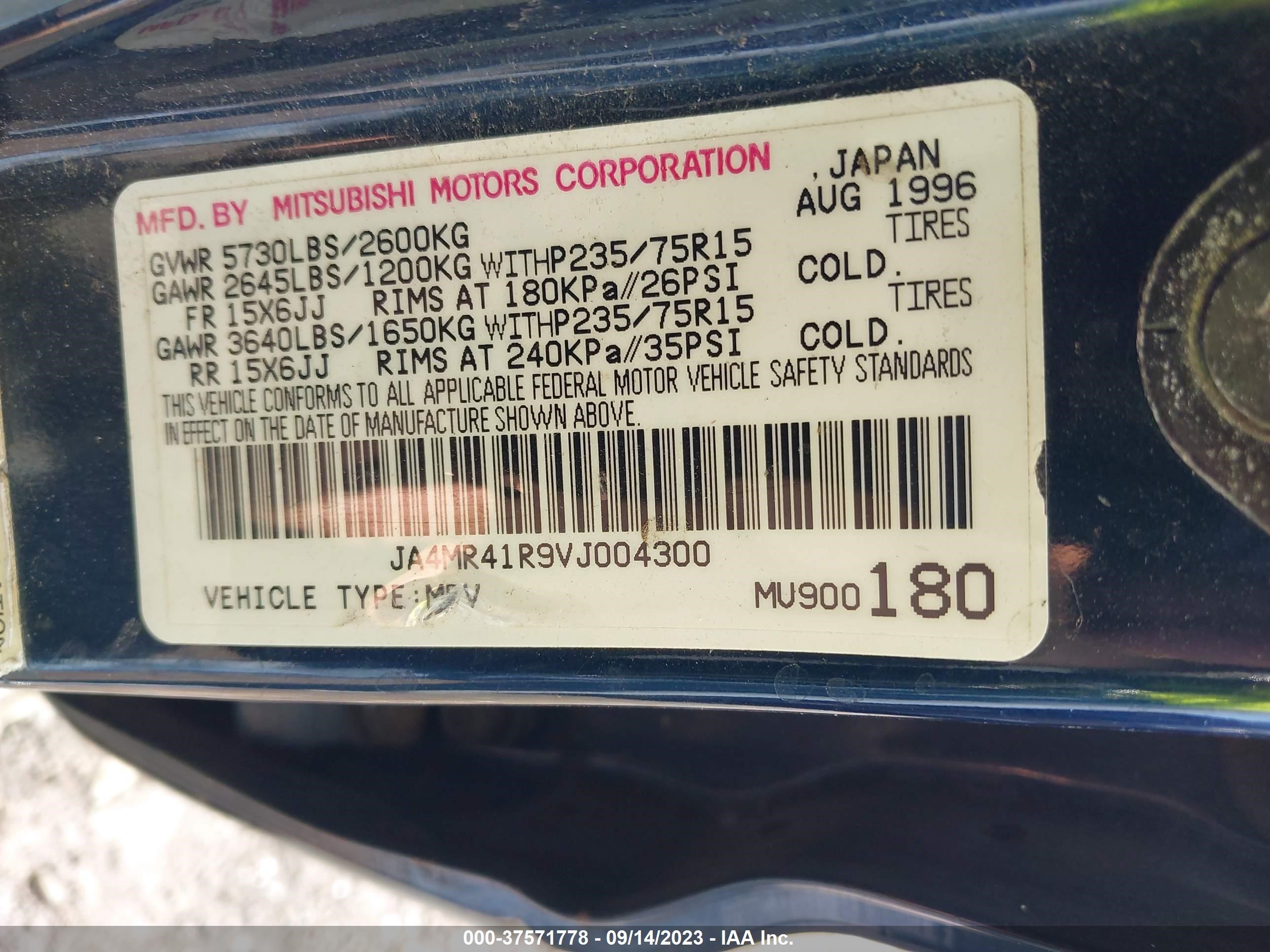 Photo 8 VIN: JA4MR41R9VJ004300 - MITSUBISHI MONTERO 