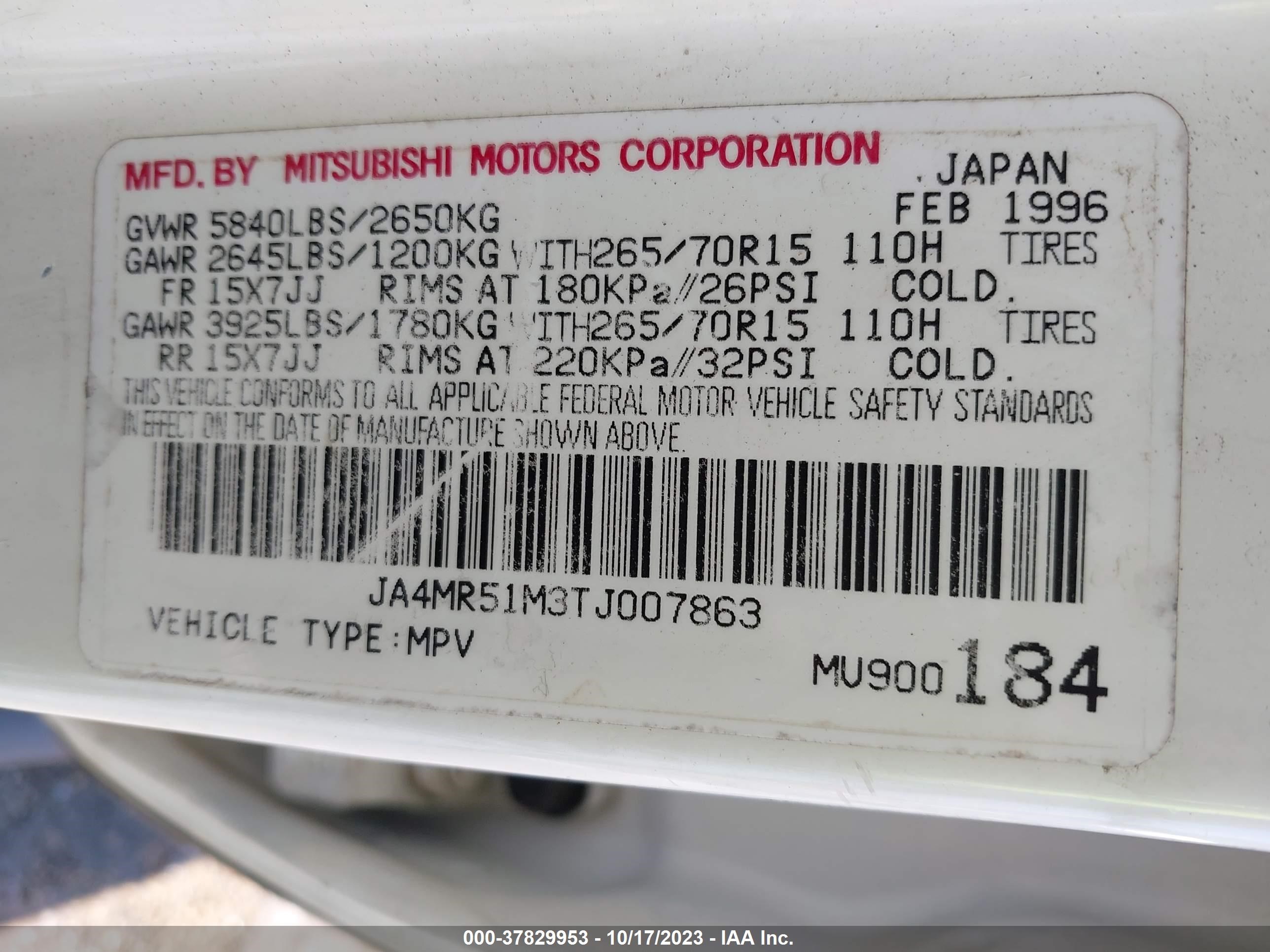 Photo 8 VIN: JA4MR51M3TJ007863 - MITSUBISHI MONTERO 