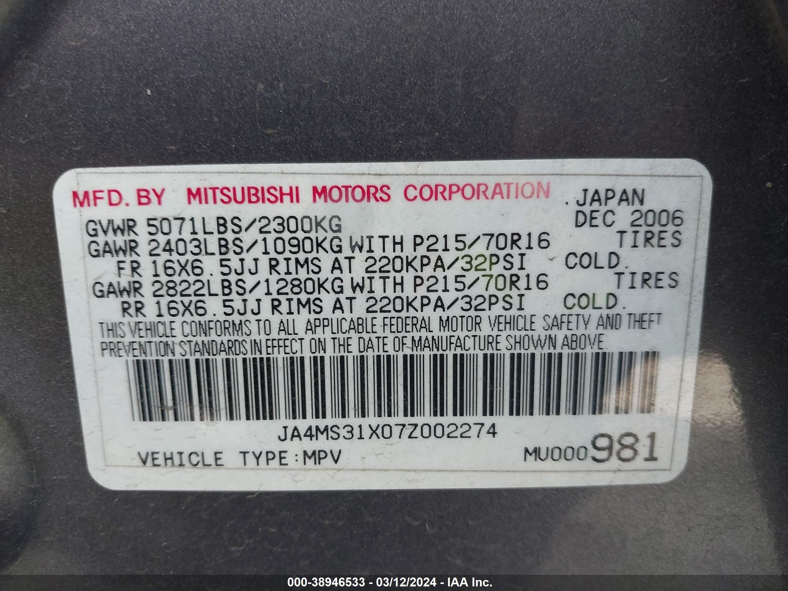 Photo 8 VIN: JA4MS31X07Z002274 - MITSUBISHI OUTLANDER 