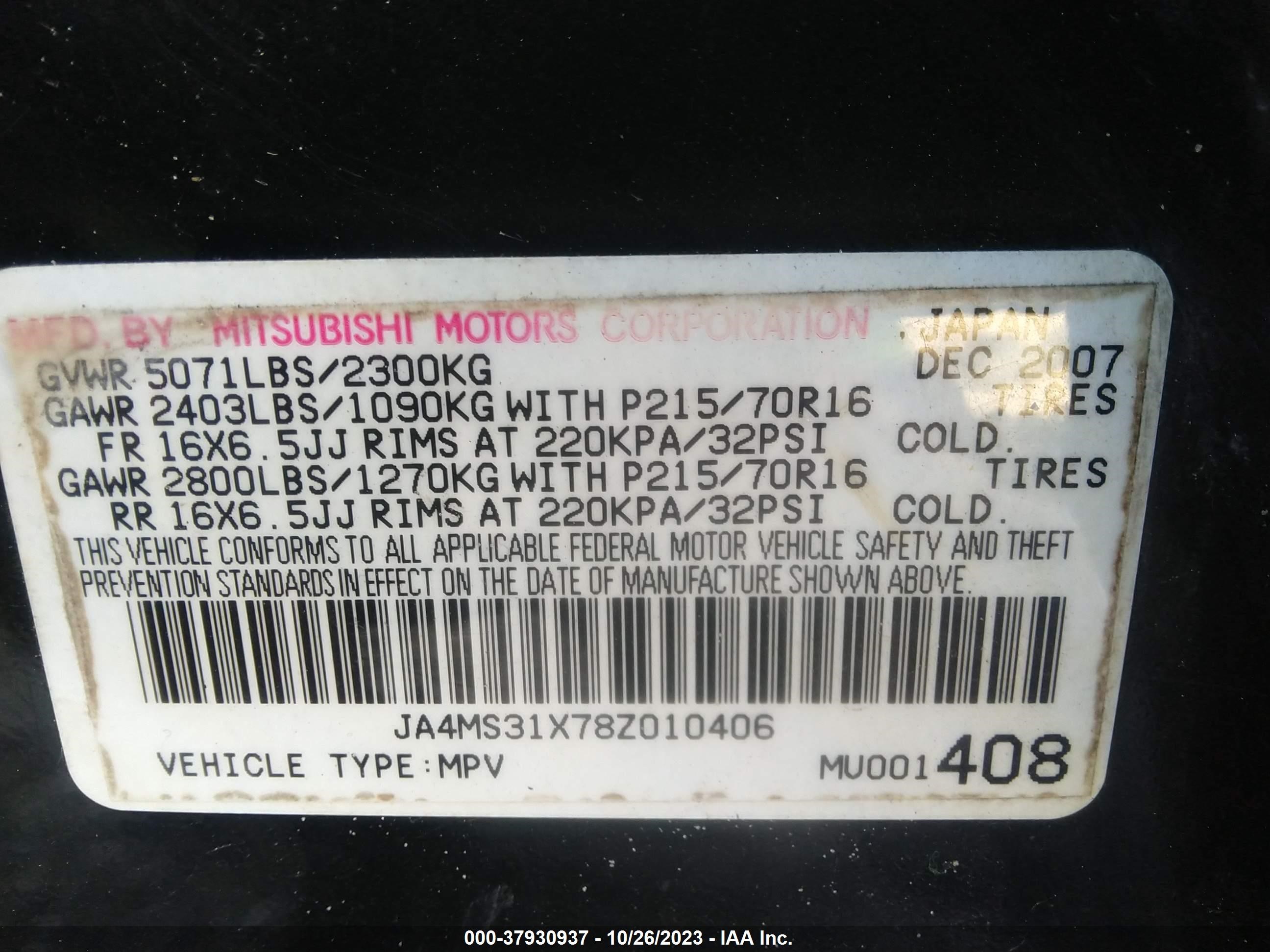 Photo 8 VIN: JA4MS31X78Z010406 - MITSUBISHI OUTLANDER 