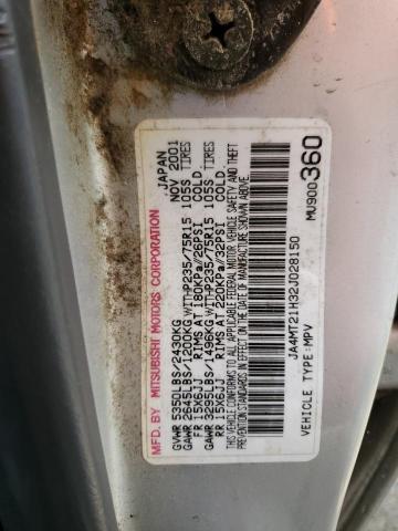 Photo 13 VIN: JA4MT21H32J028150 - MITSUBISHI MONTERO 