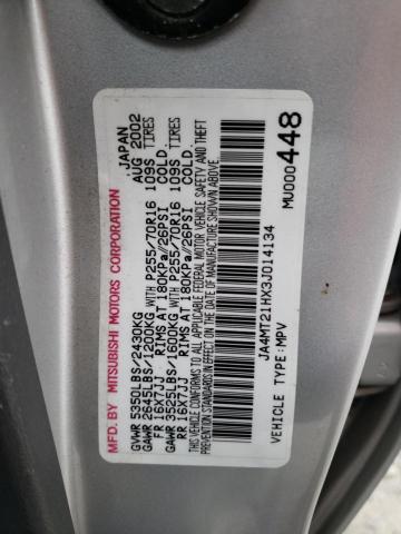 Photo 12 VIN: JA4MT21HX3J014134 - MITSUBISHI MONTERO SP 