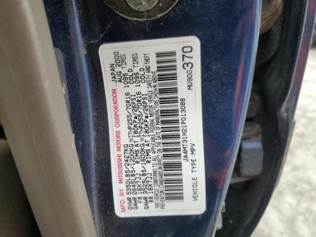 Photo 12 VIN: JA4MT31H21P013088 - MITSUBISHI MONTERO 