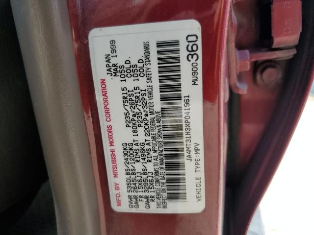 Photo 12 VIN: JA4MT31H3XP041961 - MITSUBISHI MONTERO 