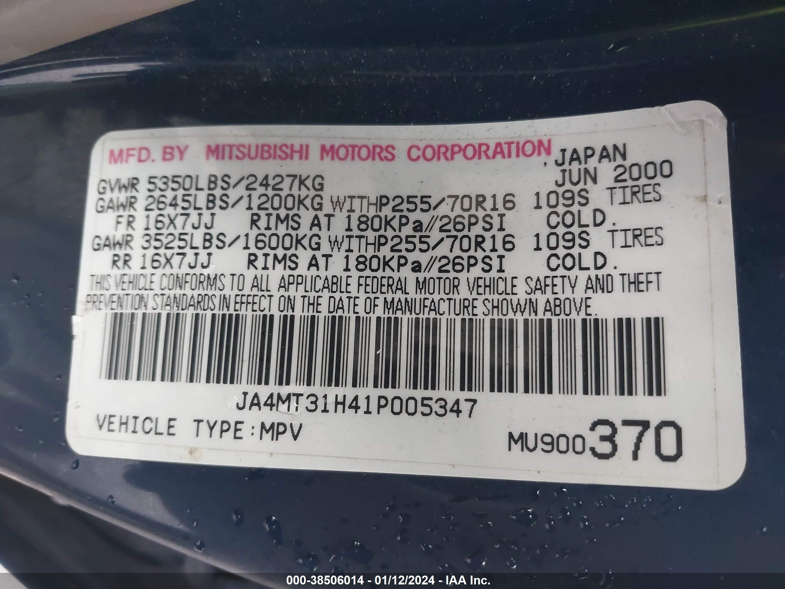 Photo 8 VIN: JA4MT31H41P005347 - MITSUBISHI MONTERO SPORT 