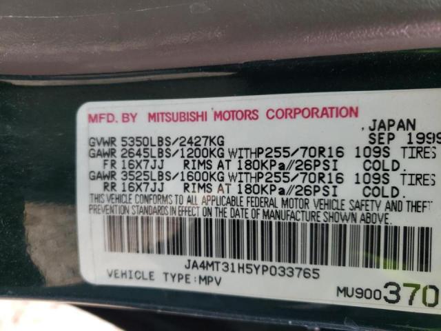 Photo 9 VIN: JA4MT31H5YP033765 - MITSUBISHI MONTERO SP 