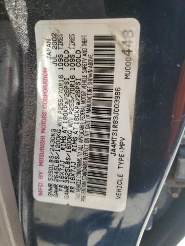 Photo 12 VIN: JA4MT31R83J003986 - MITSUBISHI MONTERO SP 