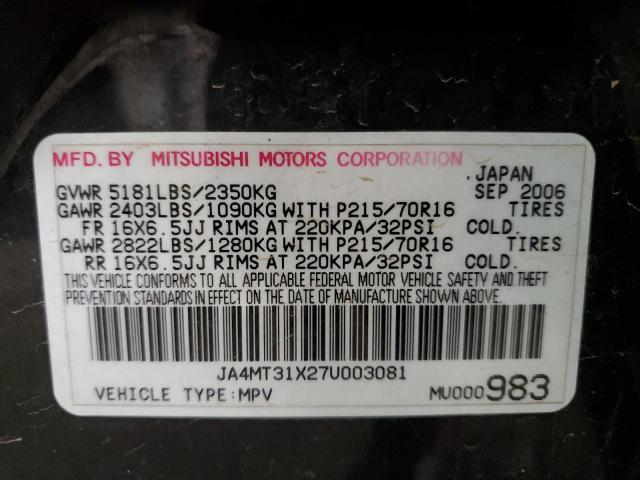 Photo 12 VIN: JA4MT31X27U003081 - MITSUBISHI OUTLANDER 