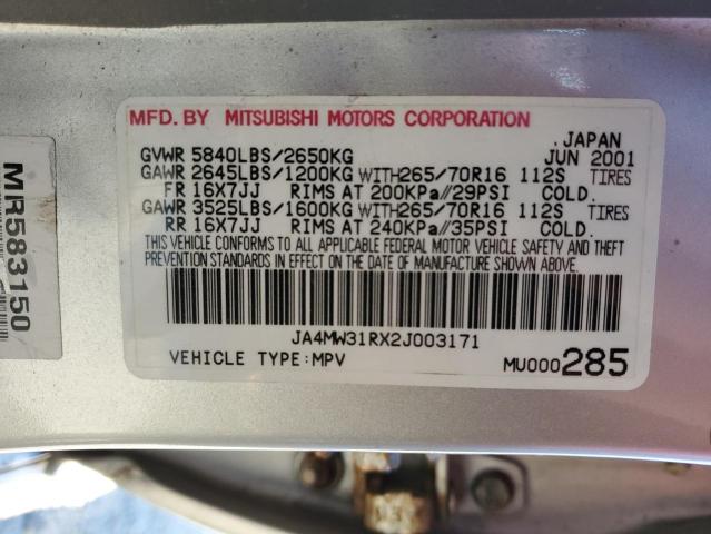 Photo 12 VIN: JA4MW31RX2J003171 - MITSUBISHI MONTERO 