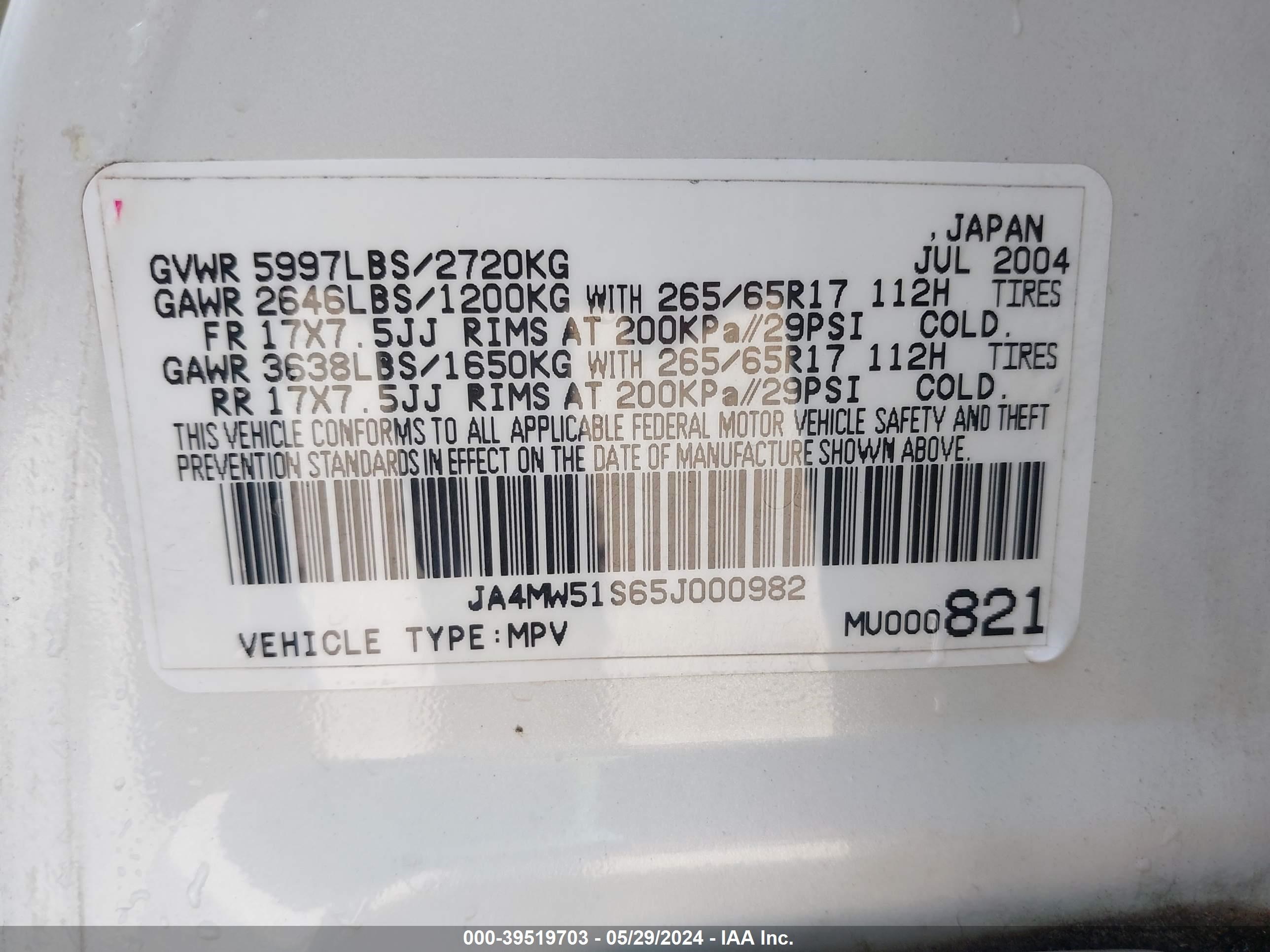 Photo 8 VIN: JA4MW51S65J000982 - MITSUBISHI MONTERO 