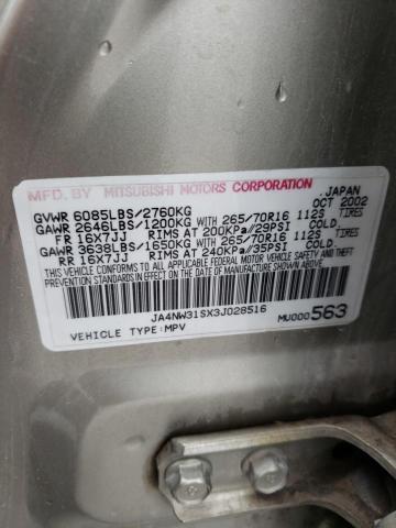 Photo 13 VIN: JA4NW31SX3J028516 - MITSUBISHI MONTERO 